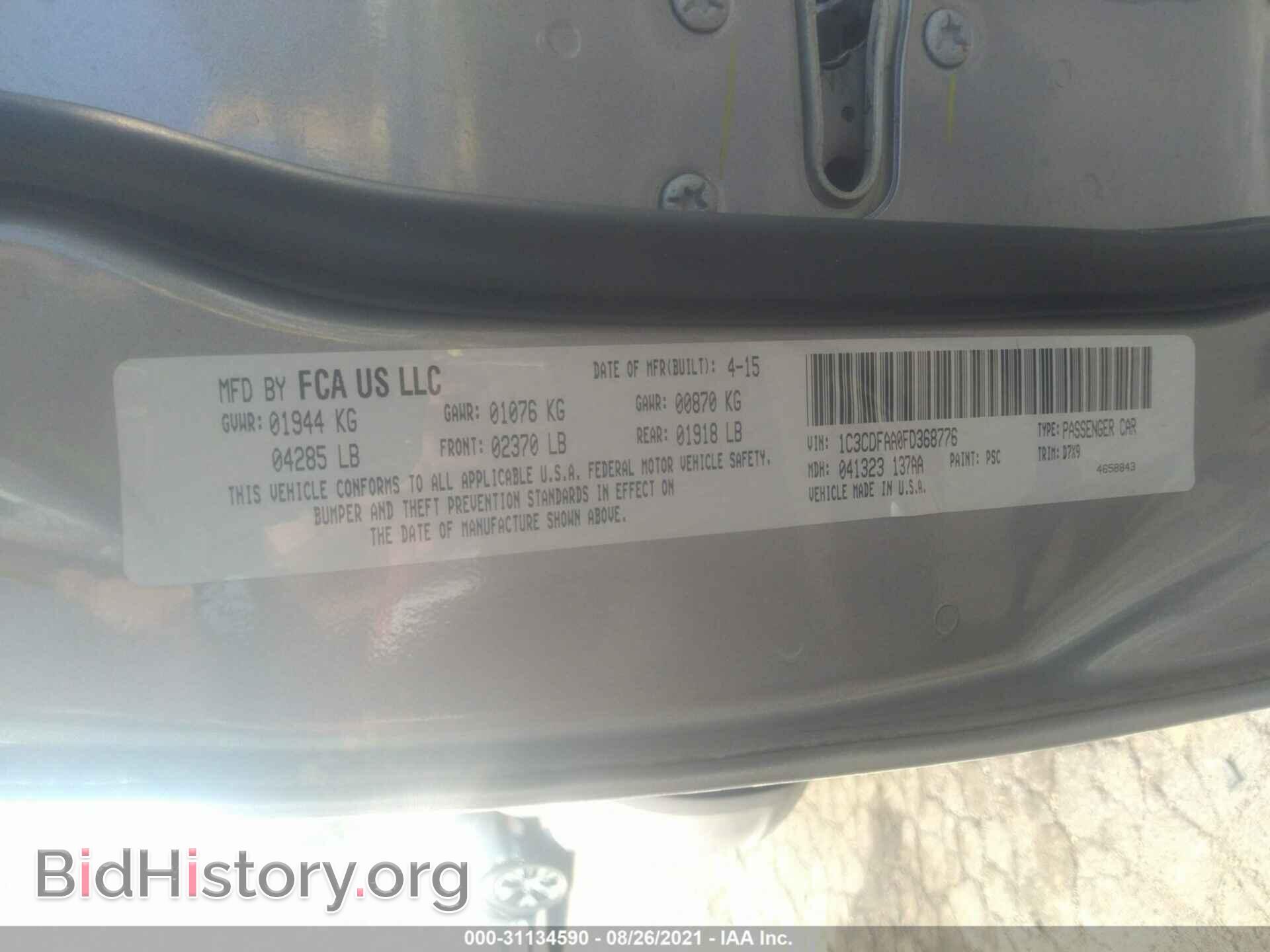 2015 DODGE DART - VIN: 1C3CDFAA0FD368776 - Фото 9