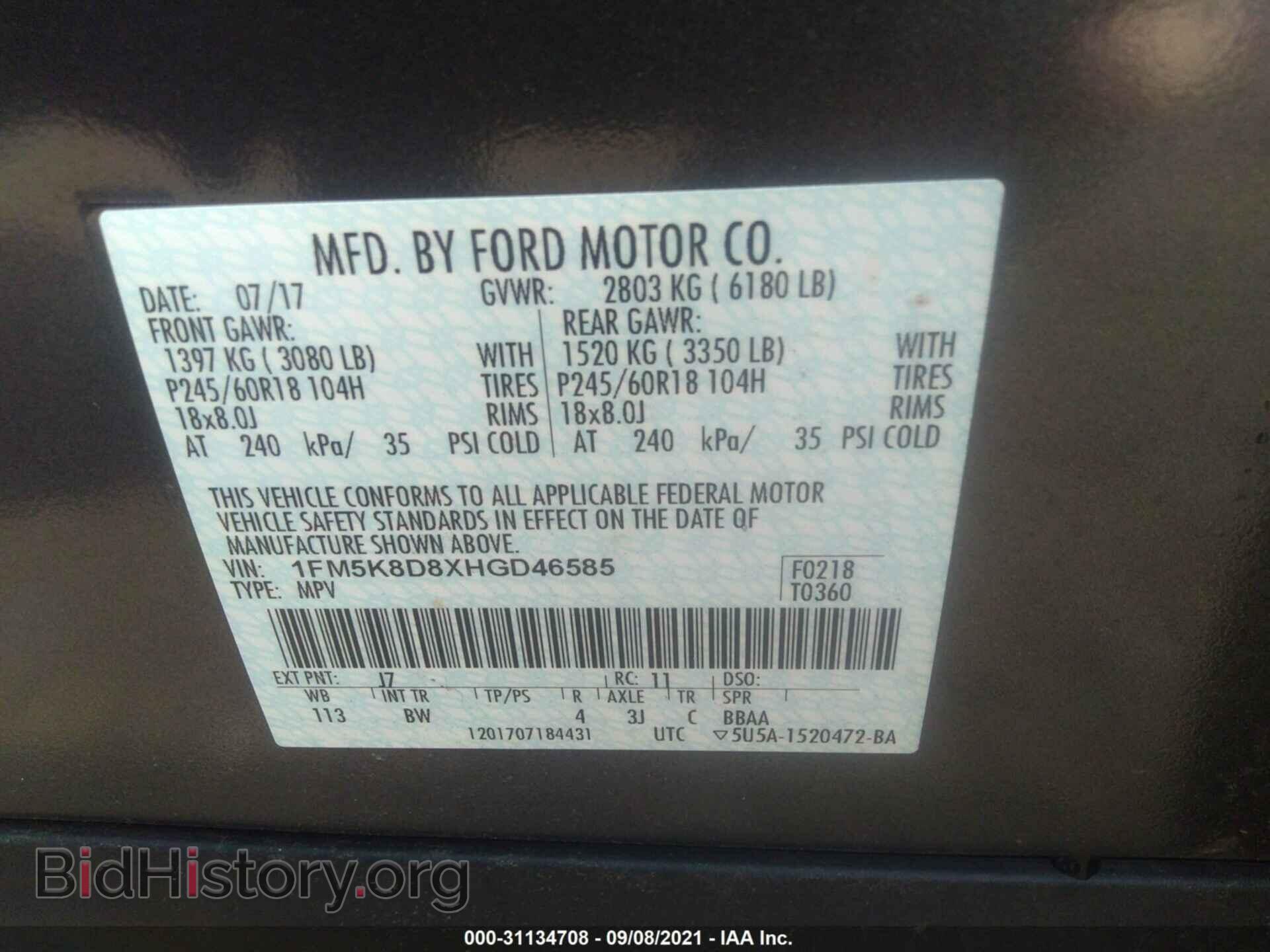2017 FORD EXPLORER - VIN: 1FM5K8D8XHGD46585 - Фото 9