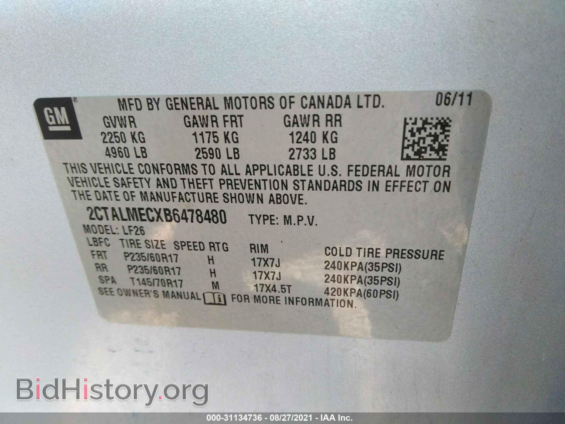 2011 GMC TERRAIN - VIN: 2CTALMECXB6478480 - Фото 9
