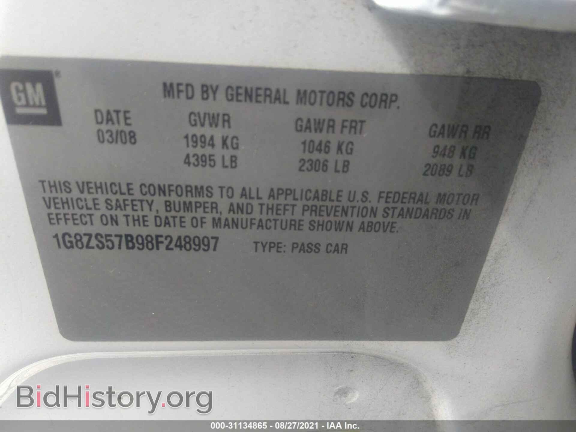 2008 SATURN AURA - VIN: 1G8ZS57B98F248997 - Фото 9