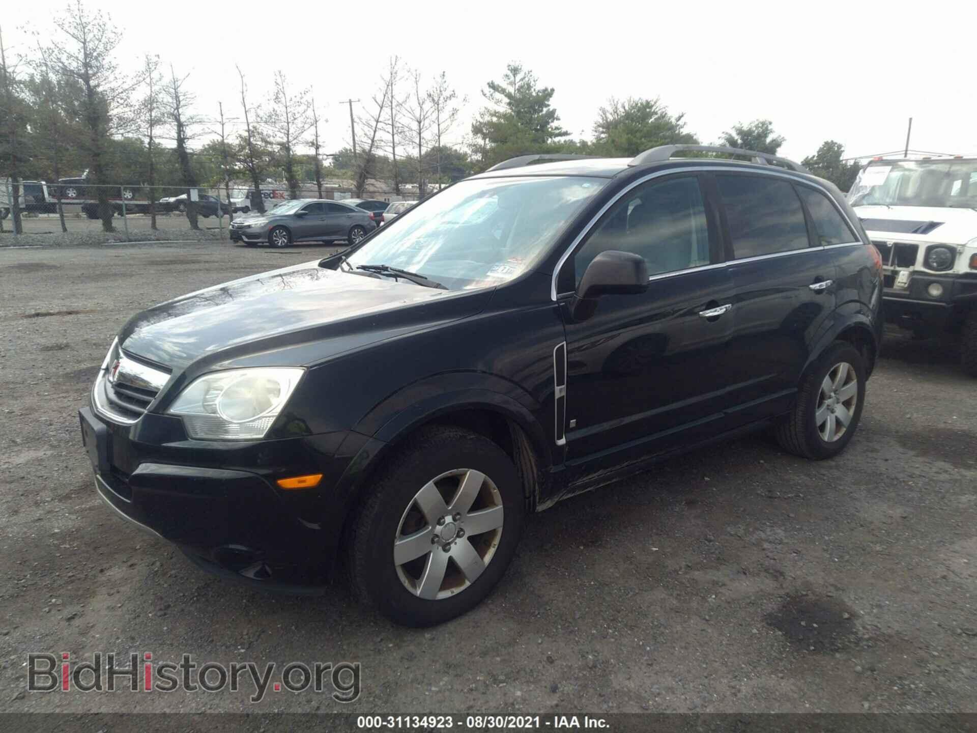 2008 SATURN VUE - VIN: 3GSDL63728S640109 - Фото 2