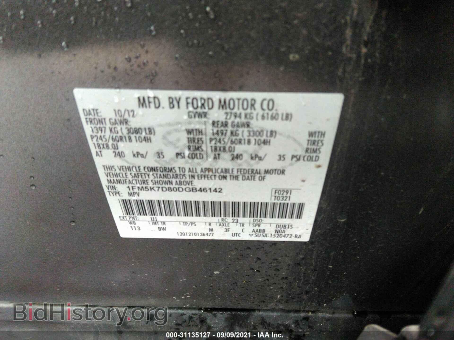 2013 FORD EXPLORER - VIN: 1FM5K7D80DGB46142 - Photo 9