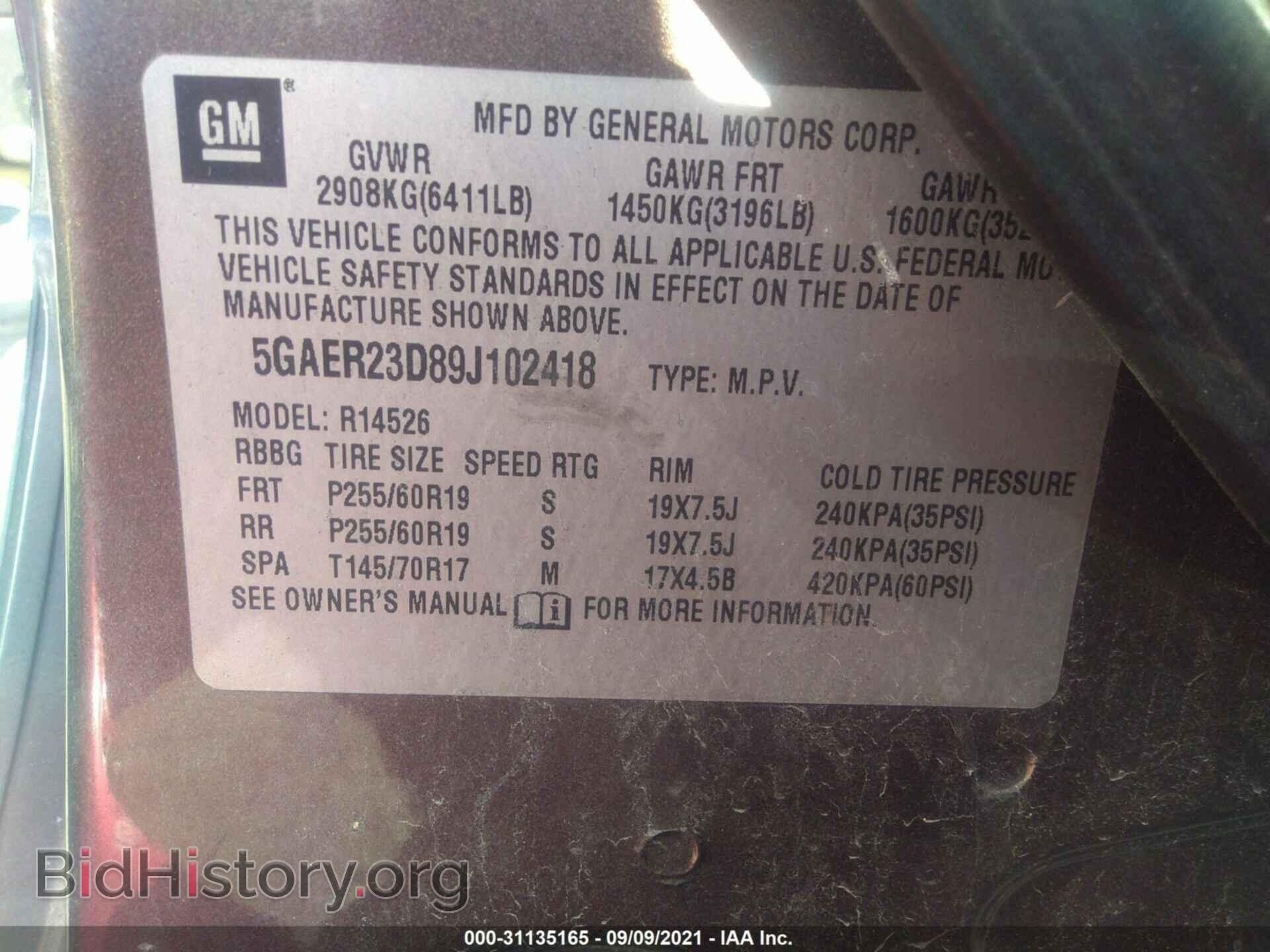 2009 BUICK ENCLAVE - VIN: 5GAER23D89J102418 - Фото 9