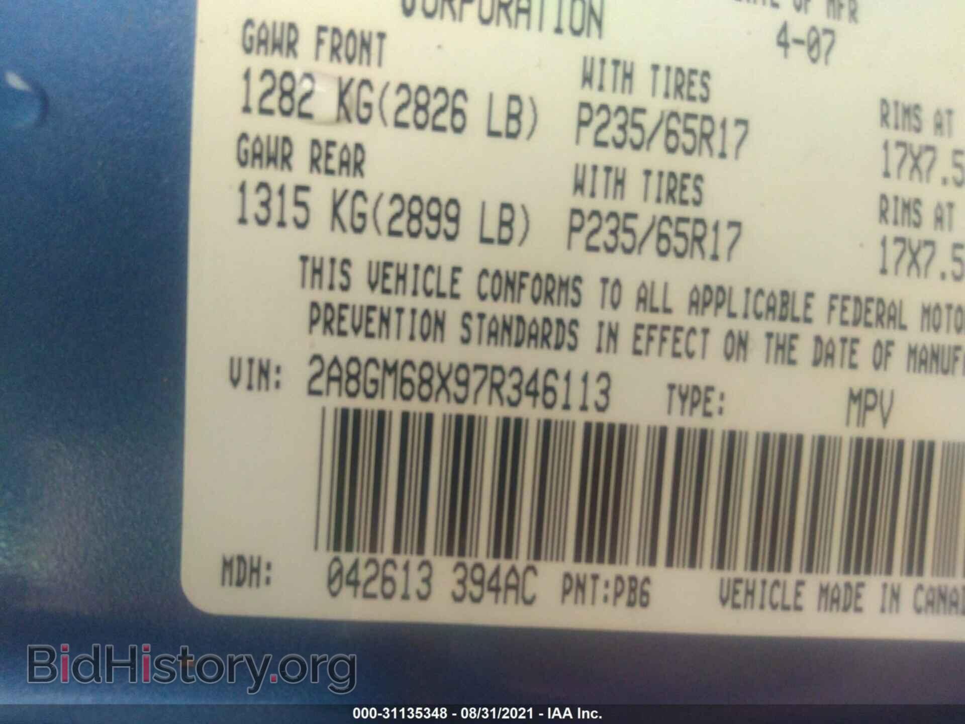 2007 CHRYSLER PACIFICA - VIN: 2A8GM68X97R346113 - Photo 9