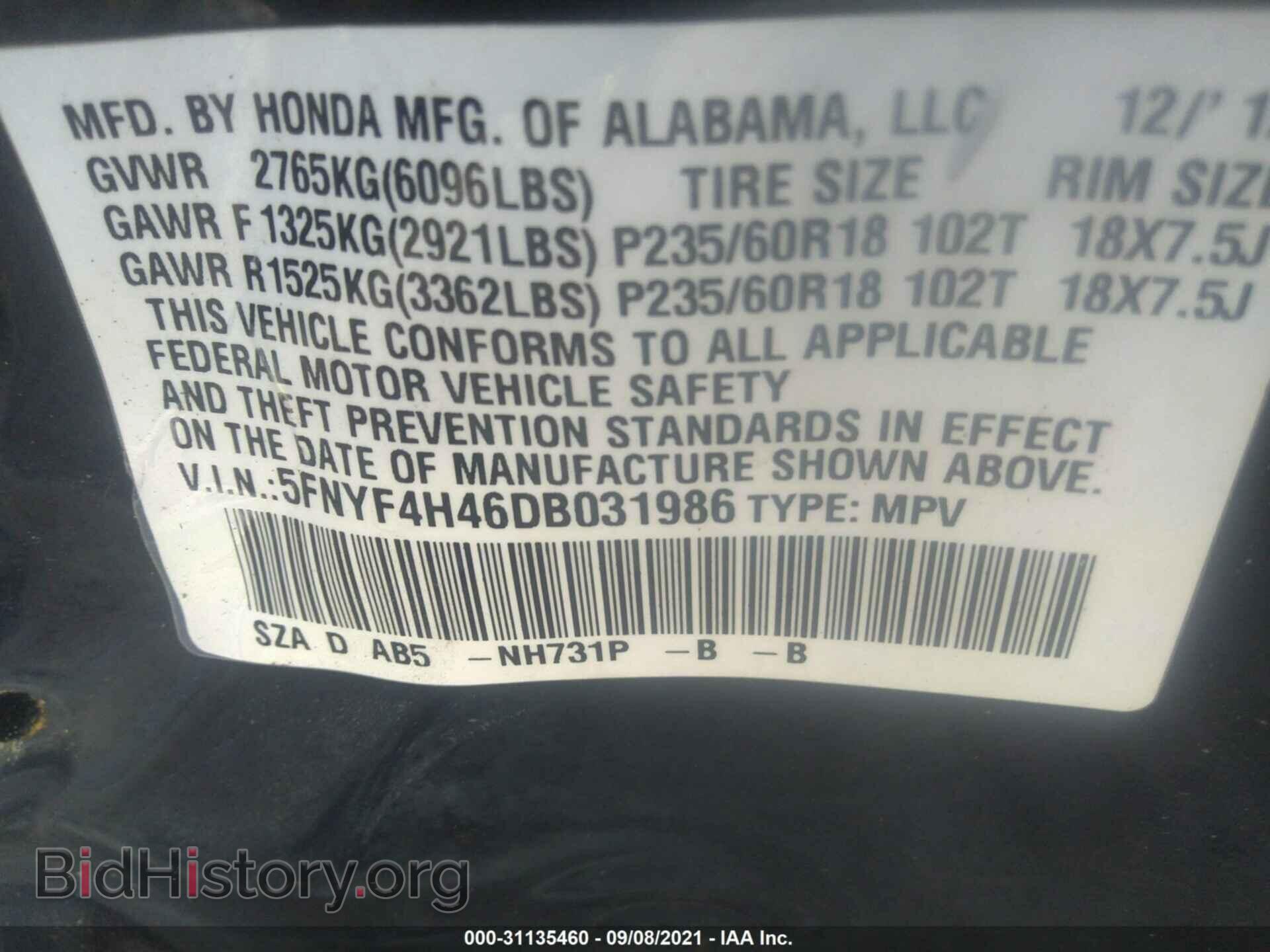 2013 HONDA PILOT - VIN: 5FNYF4H46DB031986 - Фото 9