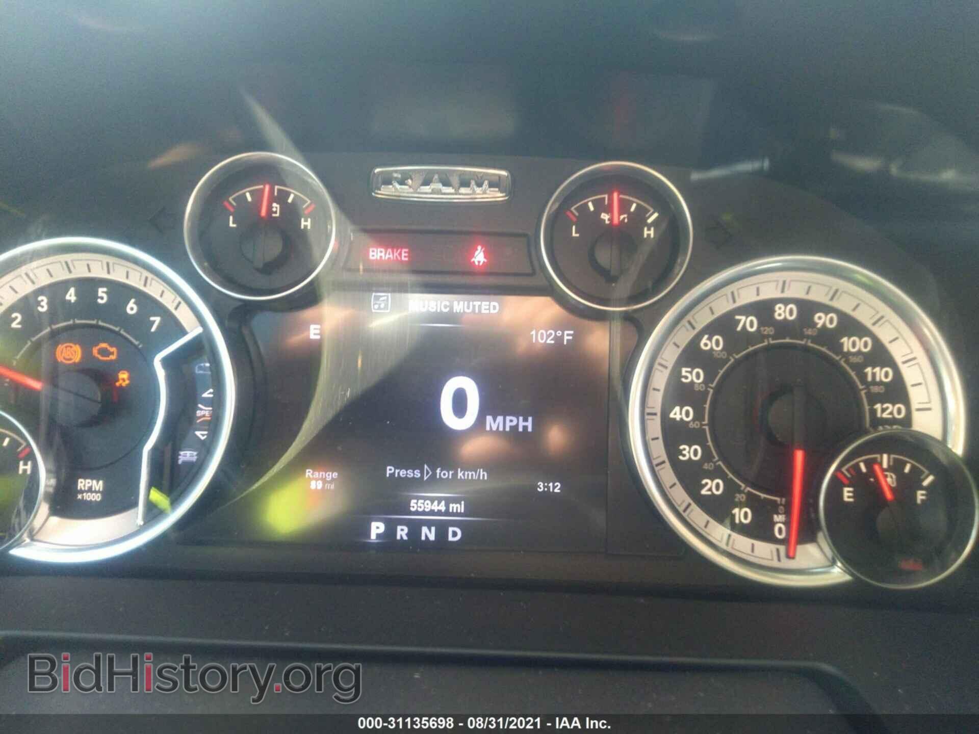 2017 RAM 1500 - VIN: 1C6RR6MT2HS500835 - Photo 7