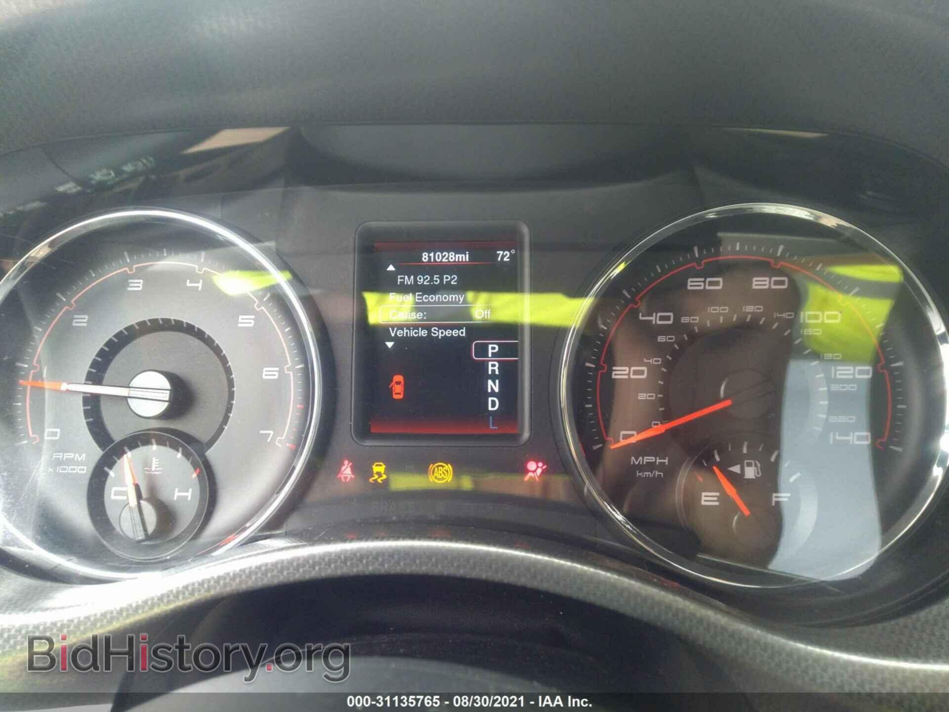 2013 DODGE CHARGER - VIN: 2C3CDXBG3DH543739 - Фото 7