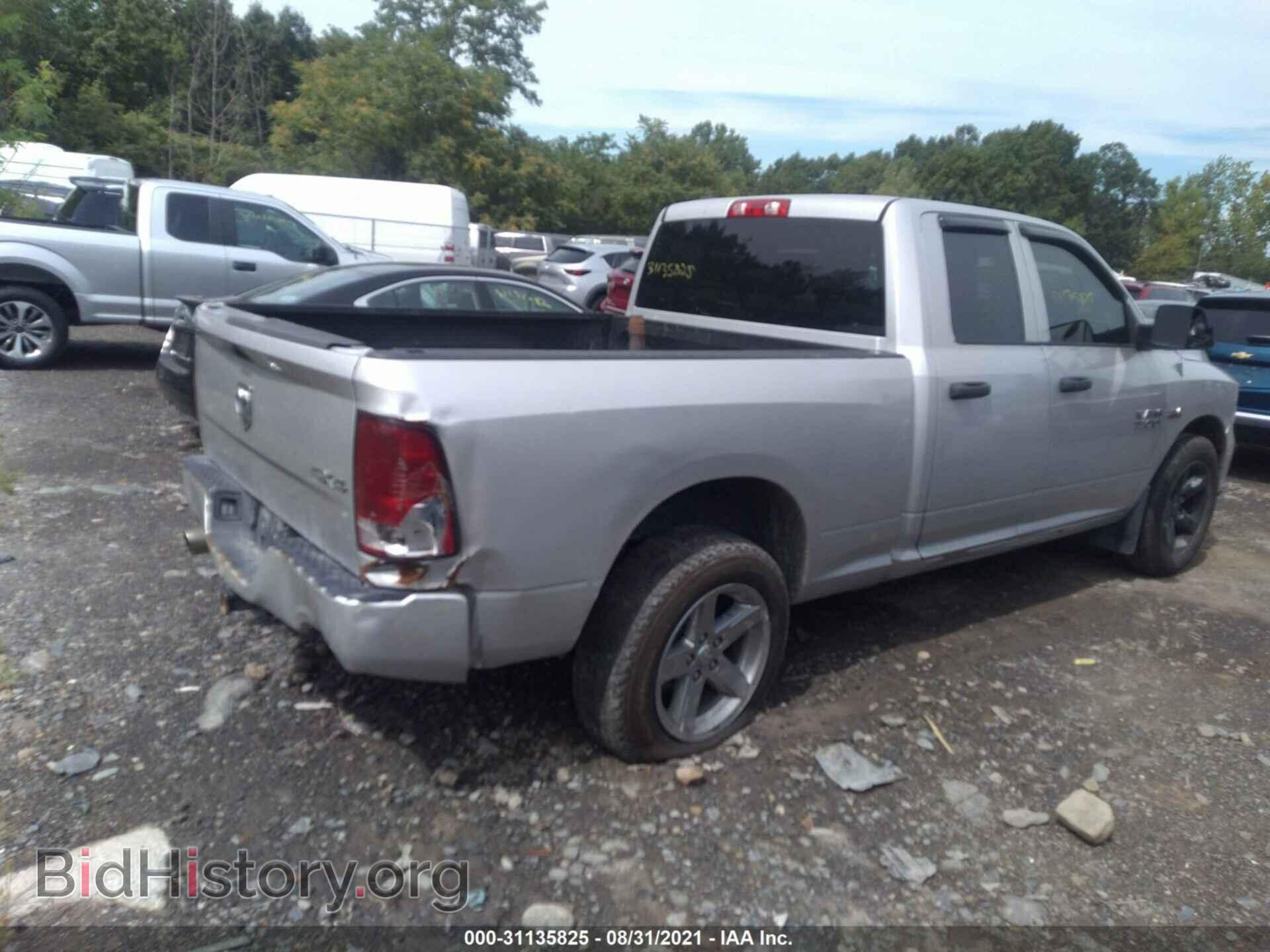 2014 RAM 1500 - VIN: 1C6RR7FT6ES137552 - Photo 4