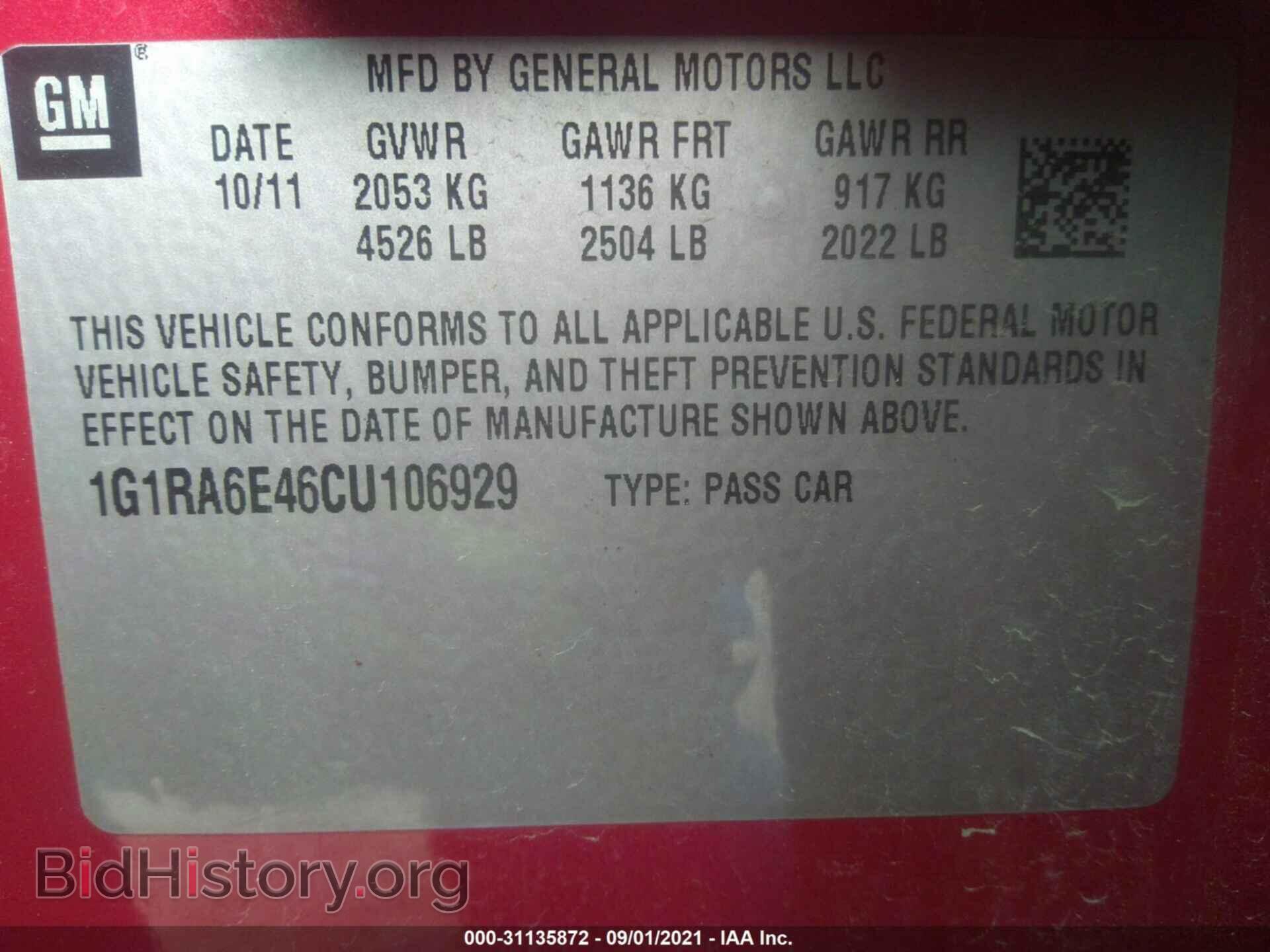2012 CHEVROLET VOLT - VIN: 1G1RA6E46CU106929 - Фото 9
