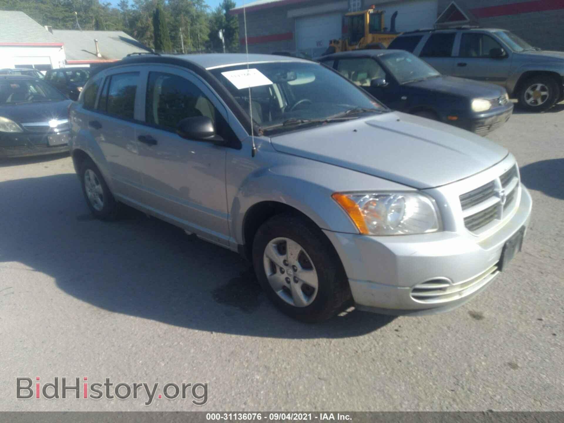 Фотография 1B3CB1HA5BD256982 - DODGE CALIBER 2011