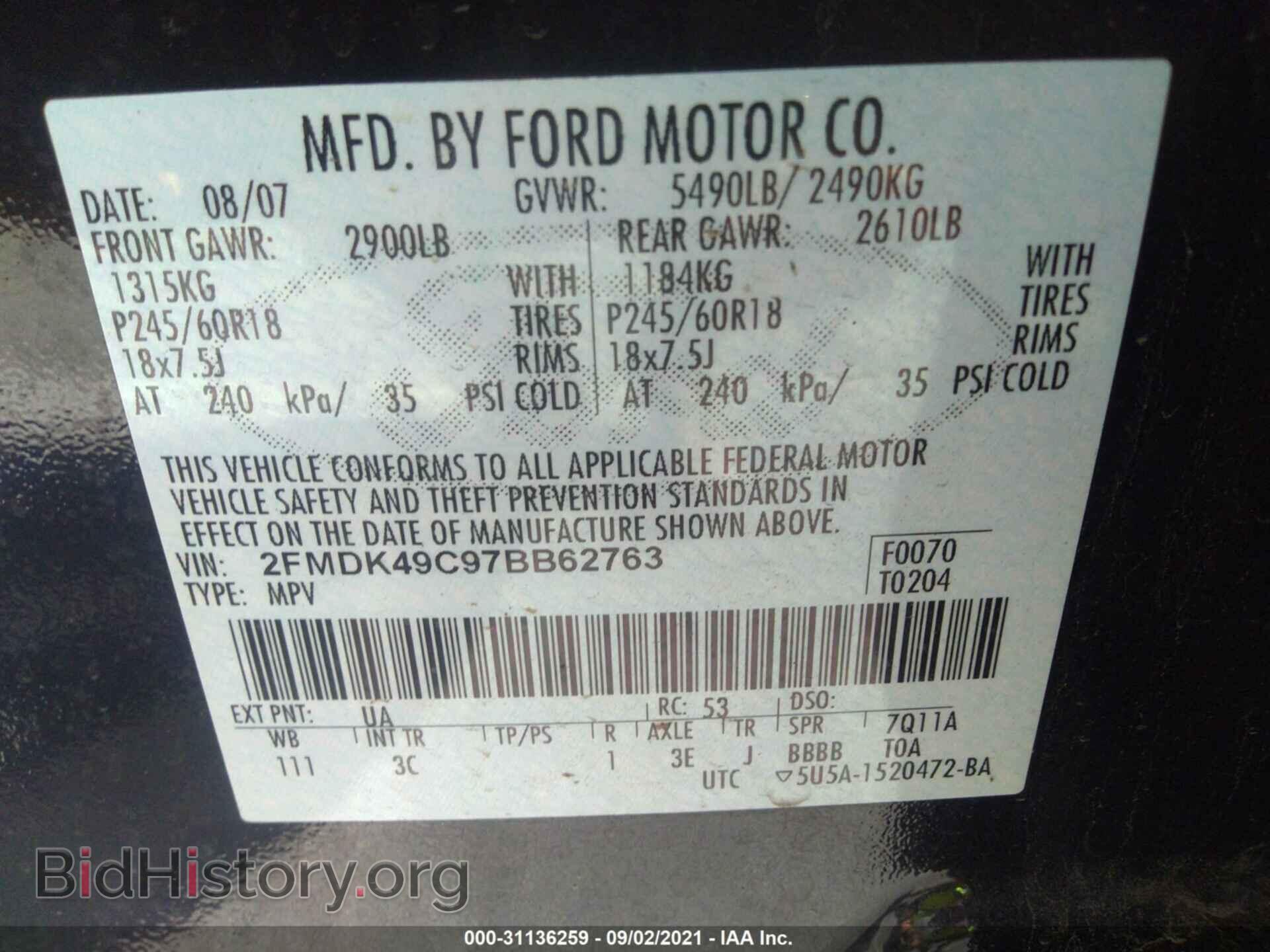 2007 FORD EDGE - VIN: 2FMDK49C97BB62763 - Фото 9