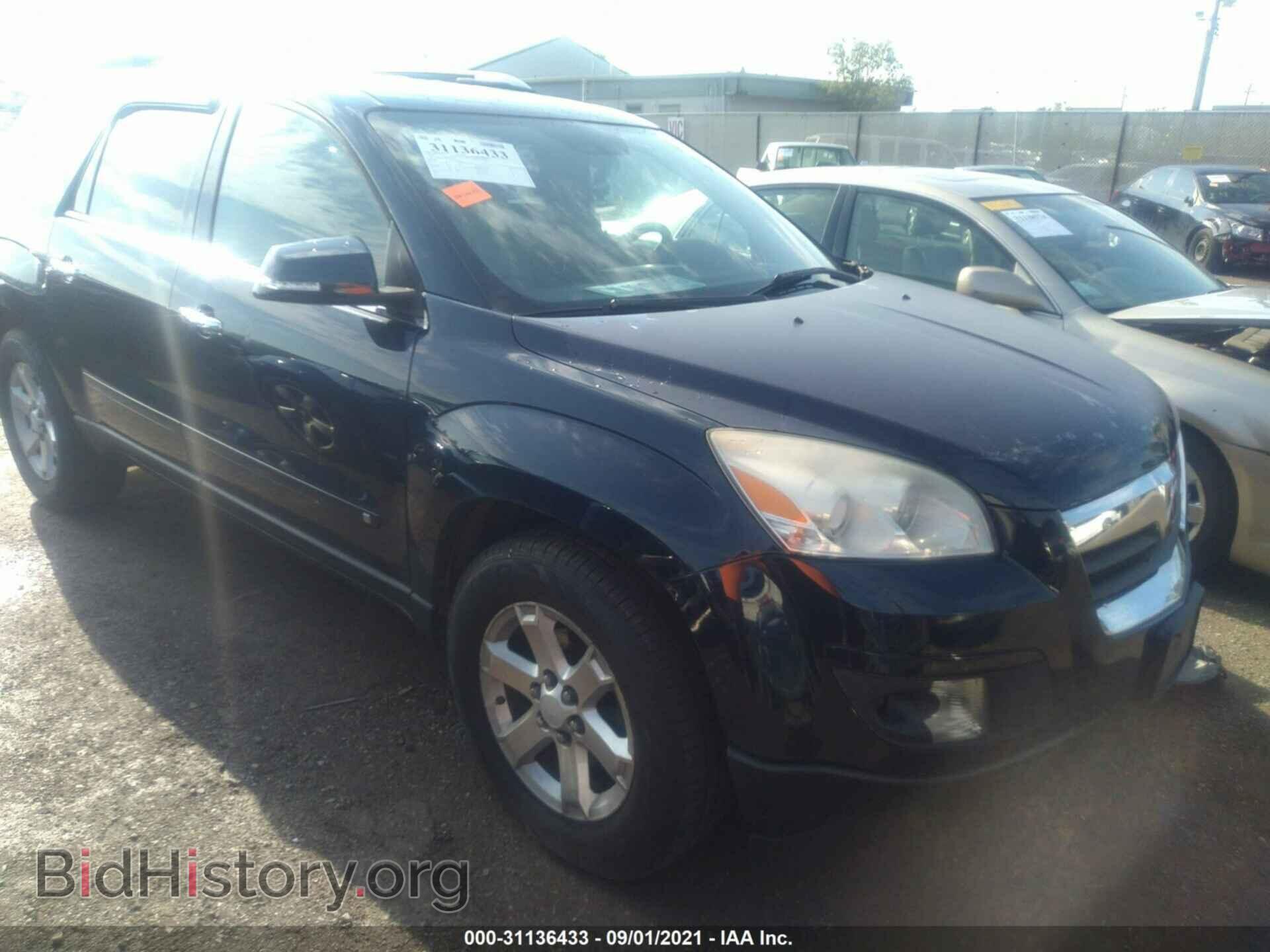 Photo 5GZER23748J148981 - SATURN OUTLOOK 2008