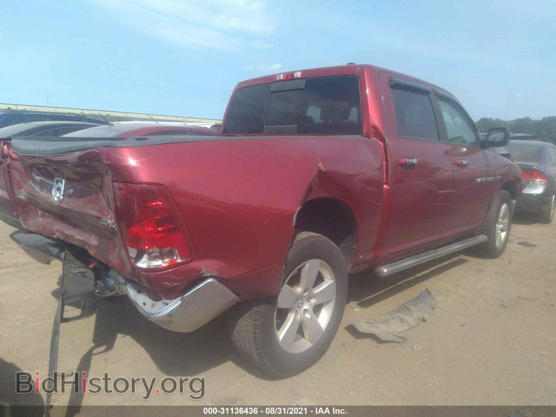 2011 RAM 1500 - VIN: 1D7RV1CT3BS641399 - Фото 4