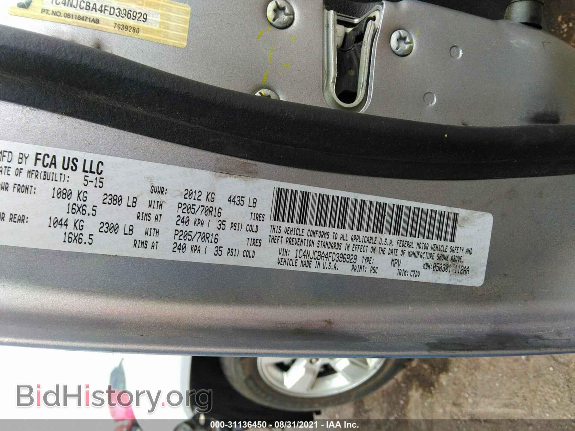 2015 JEEP COMPASS - VIN: 1C4NJCBA4FD396929 - Фото 9