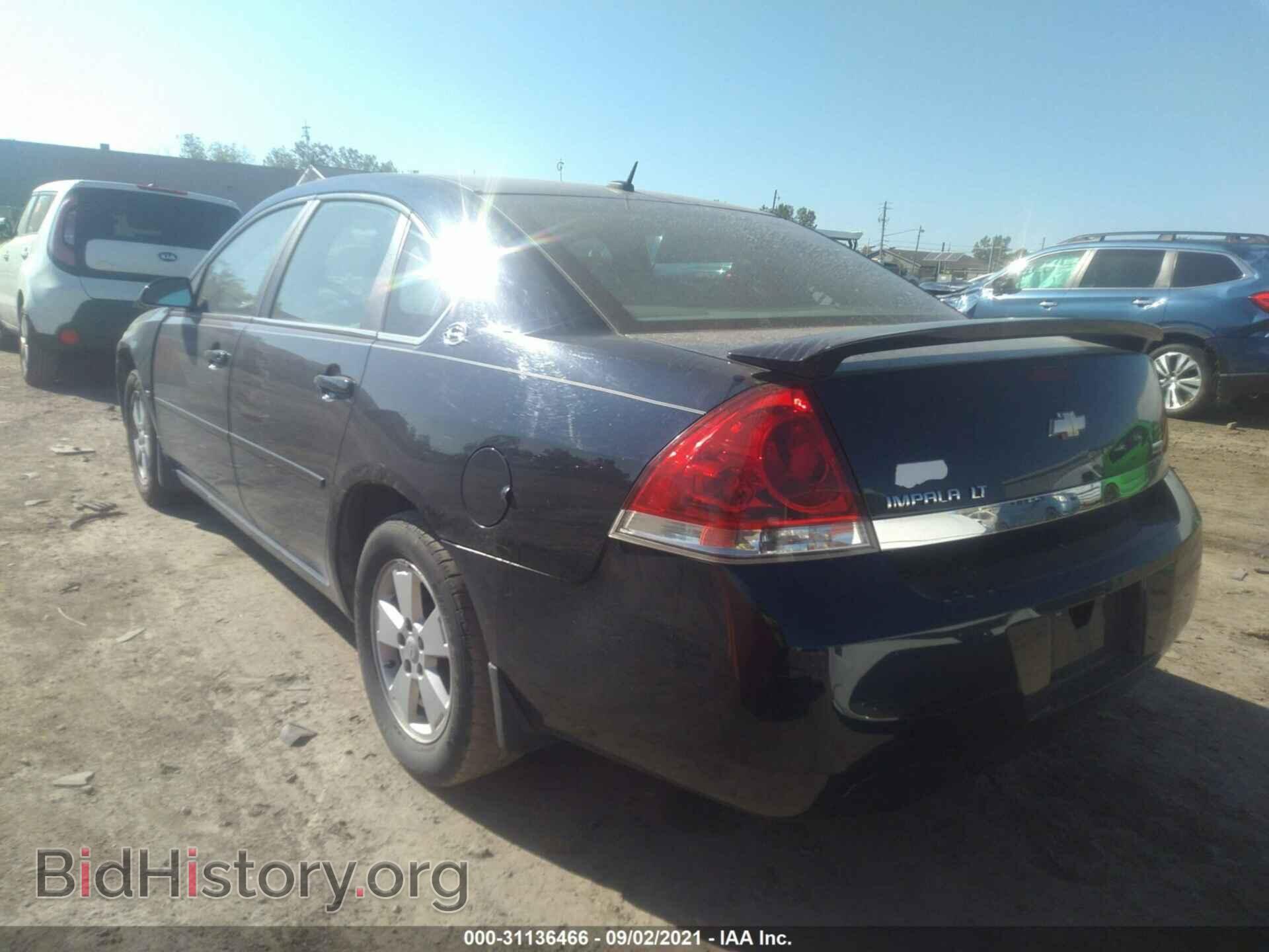 2008 CHEVROLET IMPALA - VIN: 2G1WT58K481260351 - Photo 3