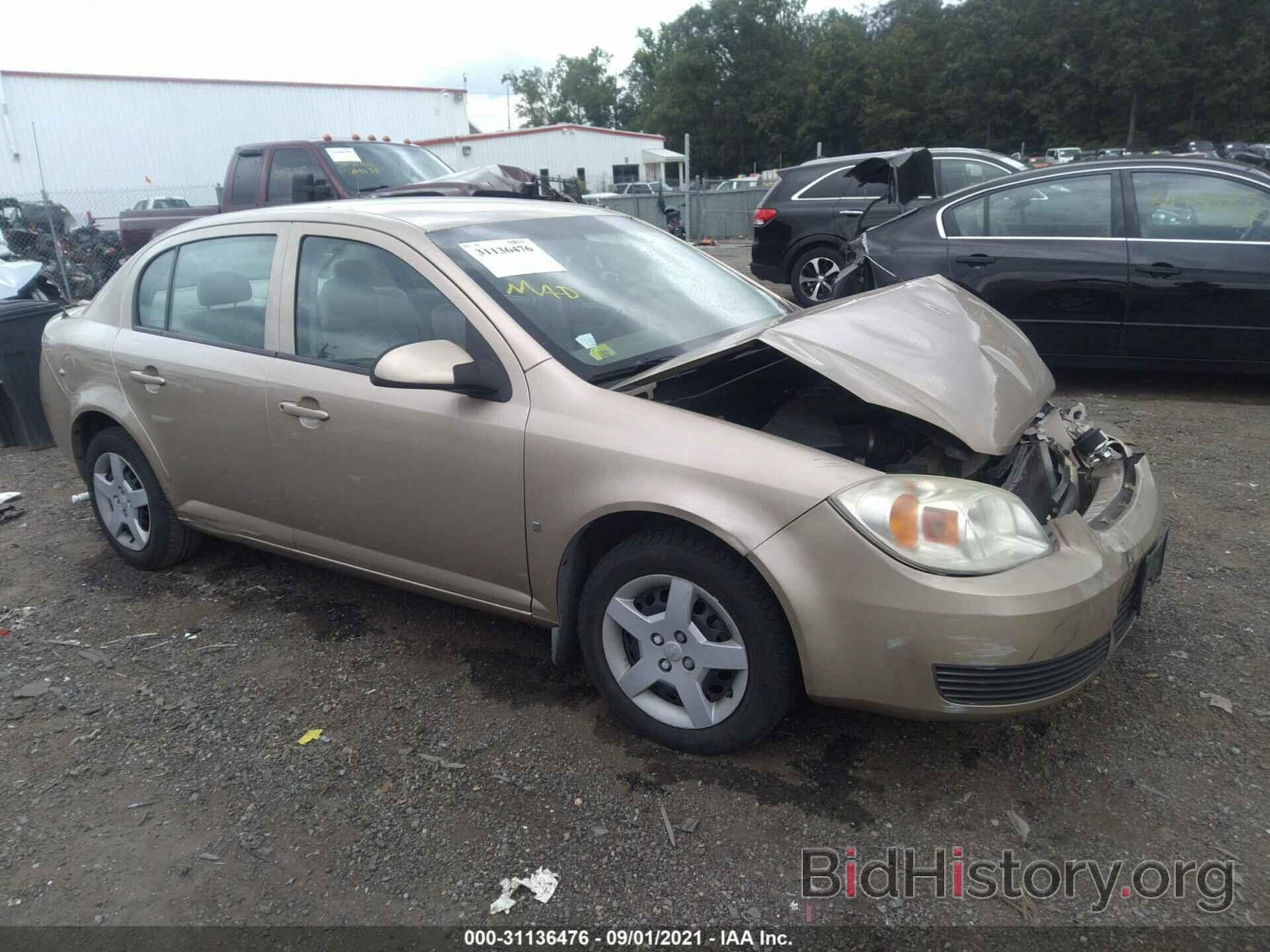 Photo 1G1AL55F977118497 - CHEVROLET COBALT 2007