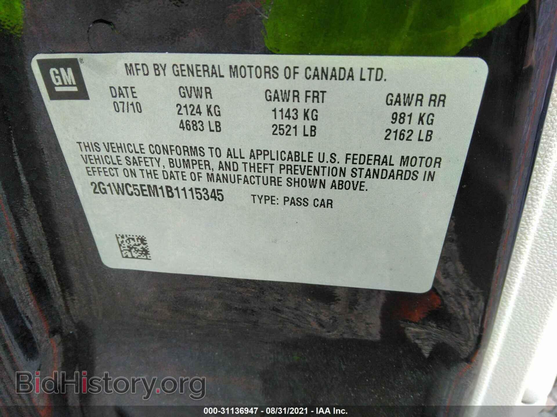 2011 CHEVROLET IMPALA - VIN: 2G1WC5EM1B1115345 - Фото 9