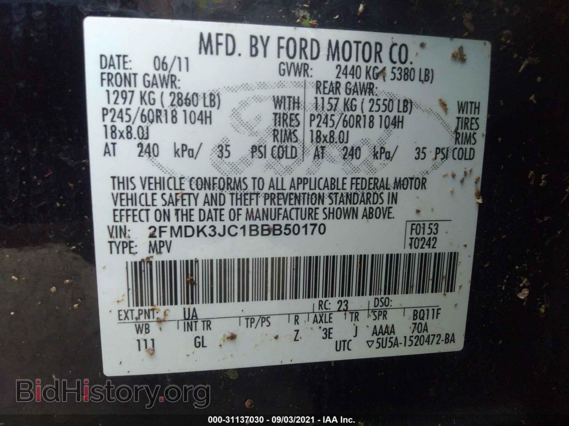 2011 FORD EDGE - VIN: 2FMDK3JC1BBB50170 - Фото 9