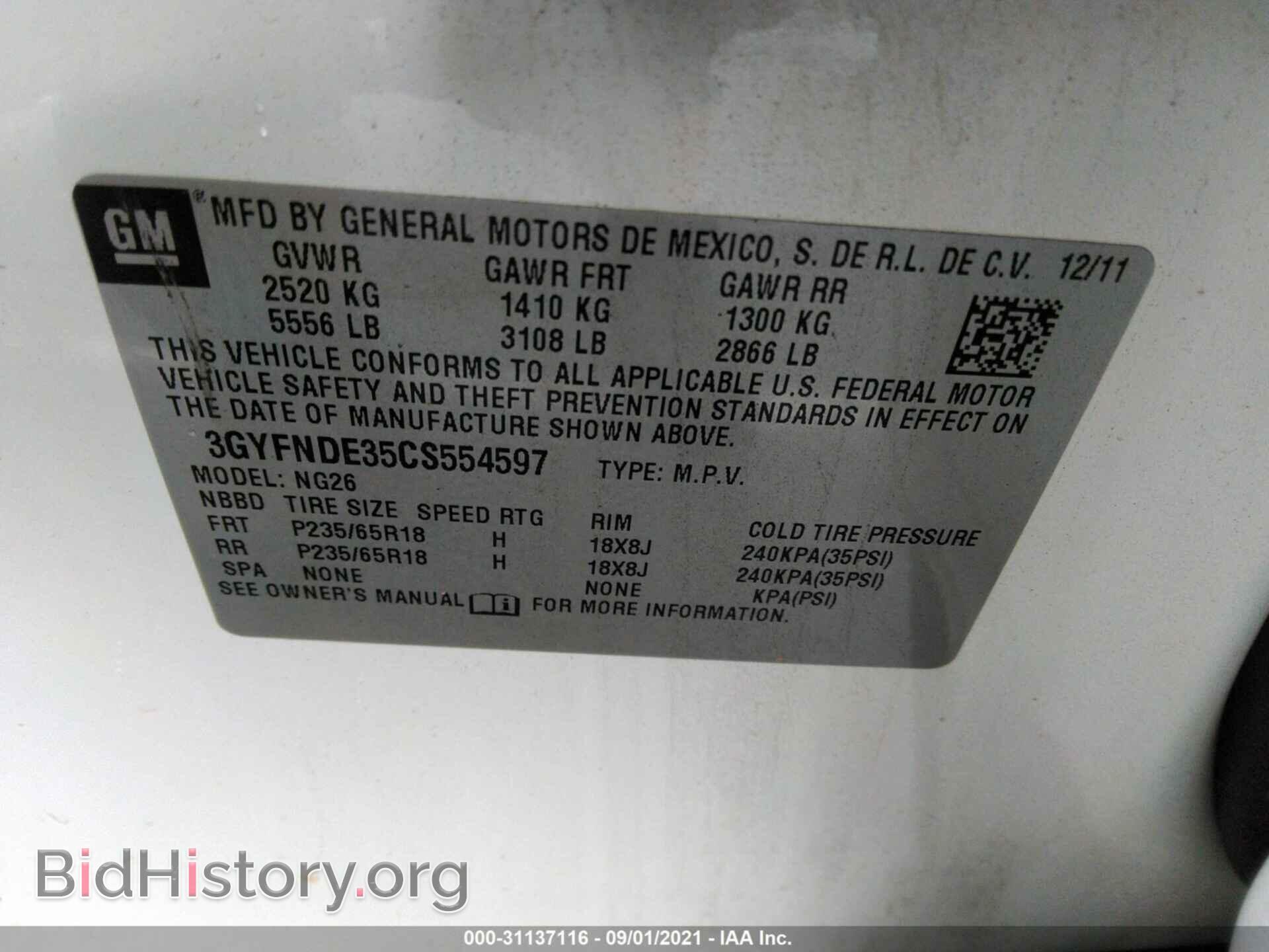 2012 CADILLAC SRX - VIN: 3GYFNDE35CS554597 - Фото 9