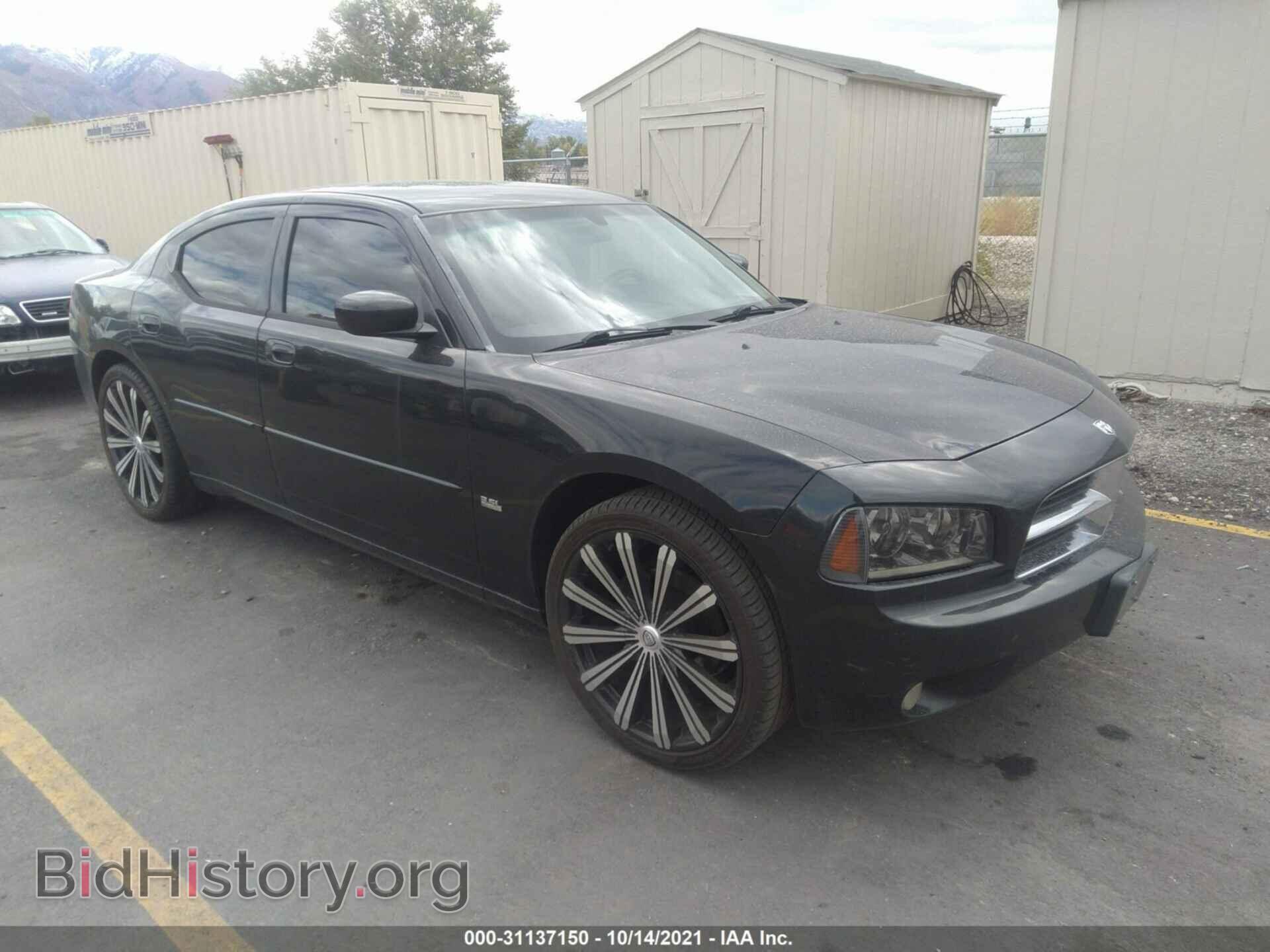Фотография 2B3CA3CV8AH226157 - DODGE CHARGER 2010