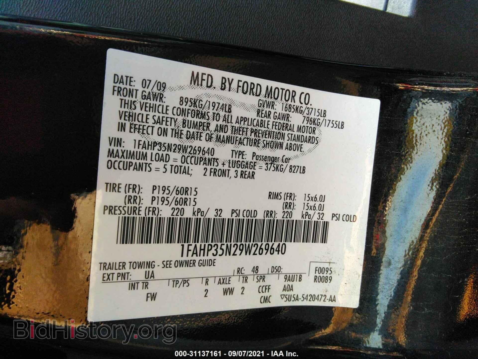 2009 FORD FOCUS - VIN: 1FAHP35N29W269640 - Фото 9