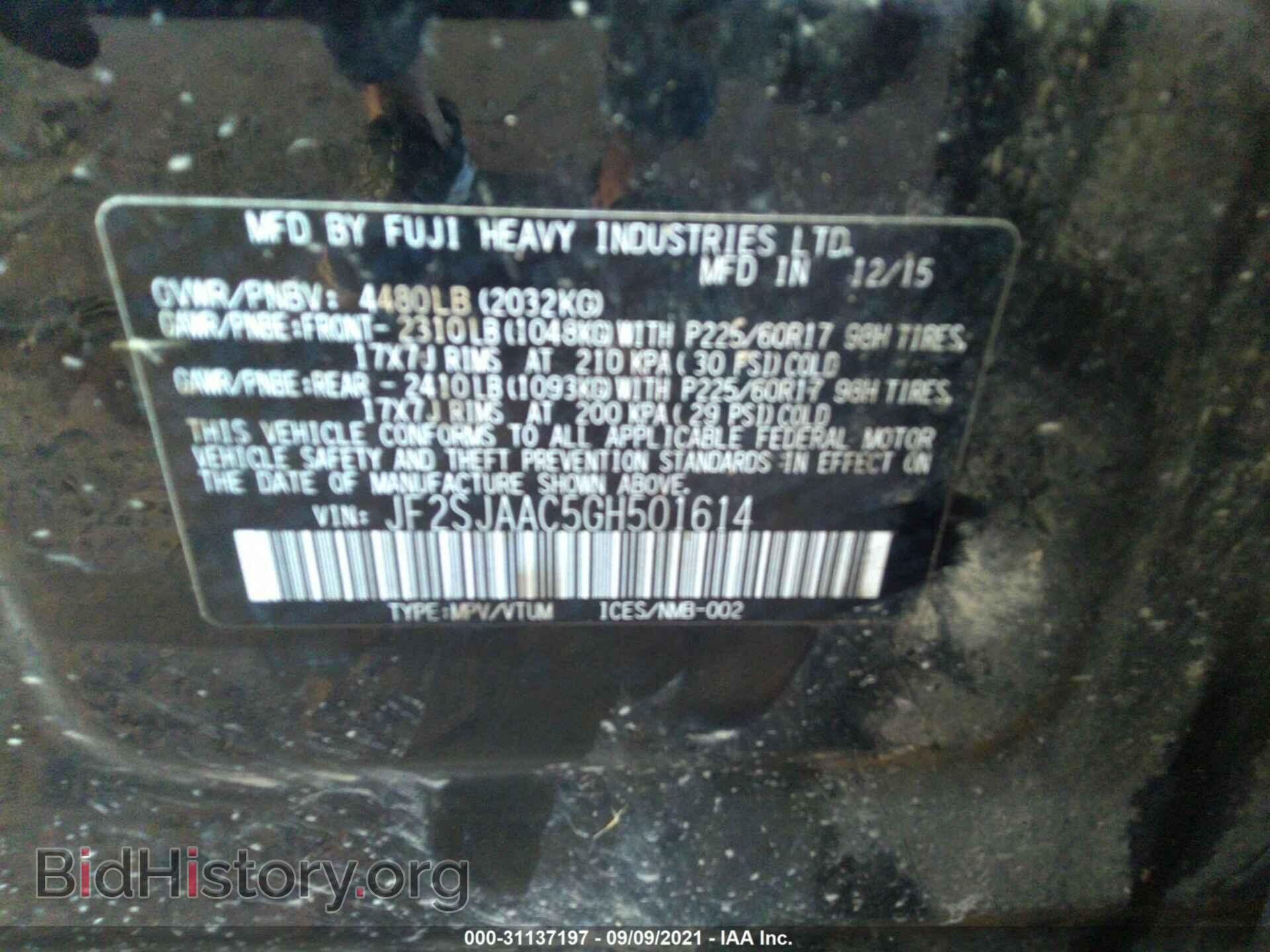 2016 SUBARU FORESTER - VIN: JF2SJAAC5GH501614 - Фото 9