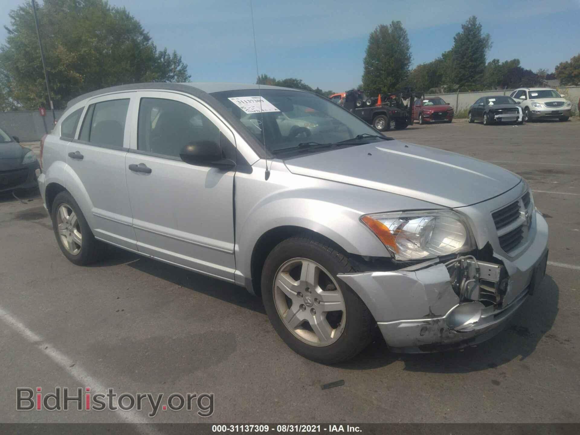 Фотография 1B3HB48B18D596056 - DODGE CALIBER 2008