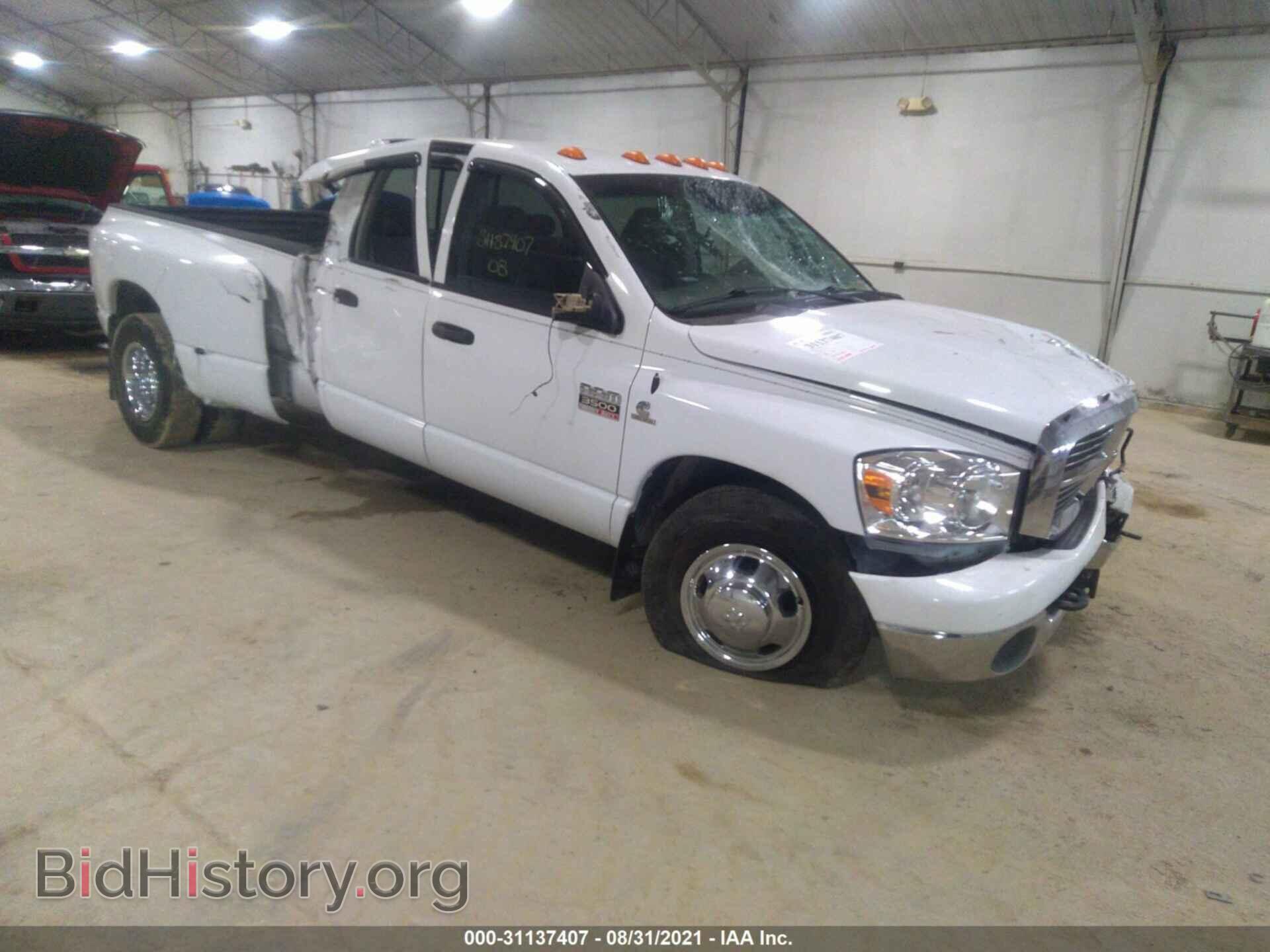 Фотография 3D7ML48A68G215926 - DODGE RAM 2500 2008