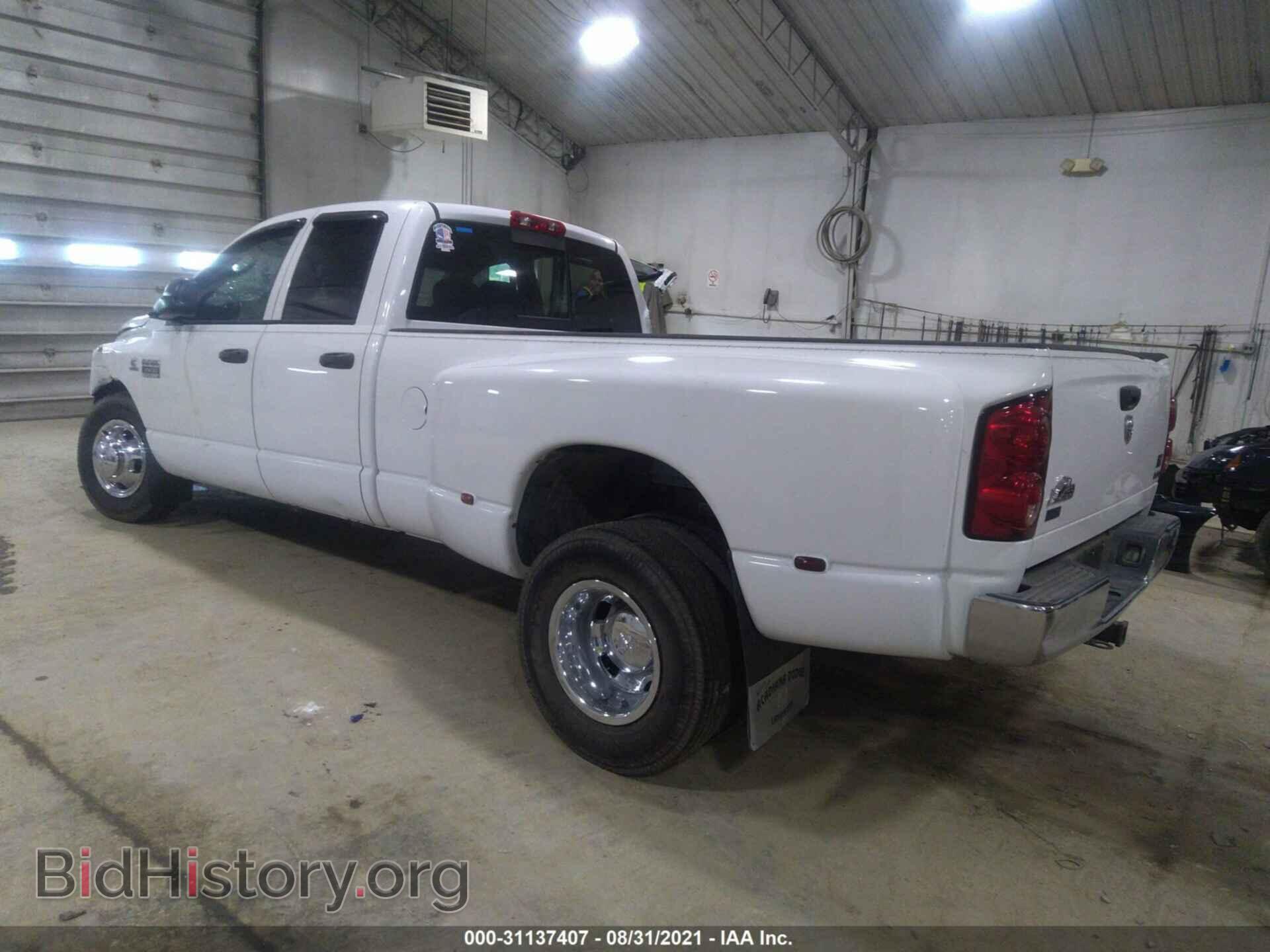 2008 DODGE RAM 2500 - VIN: 3D7ML48A68G215926 - Фото 3