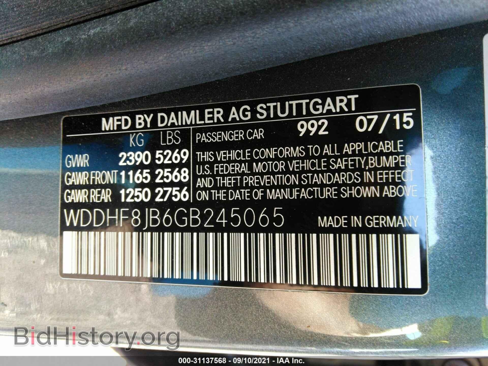 2016 MERCEDES-BENZ E-CLASS - VIN: WDDHF8JB6GB245065 - Фото 9
