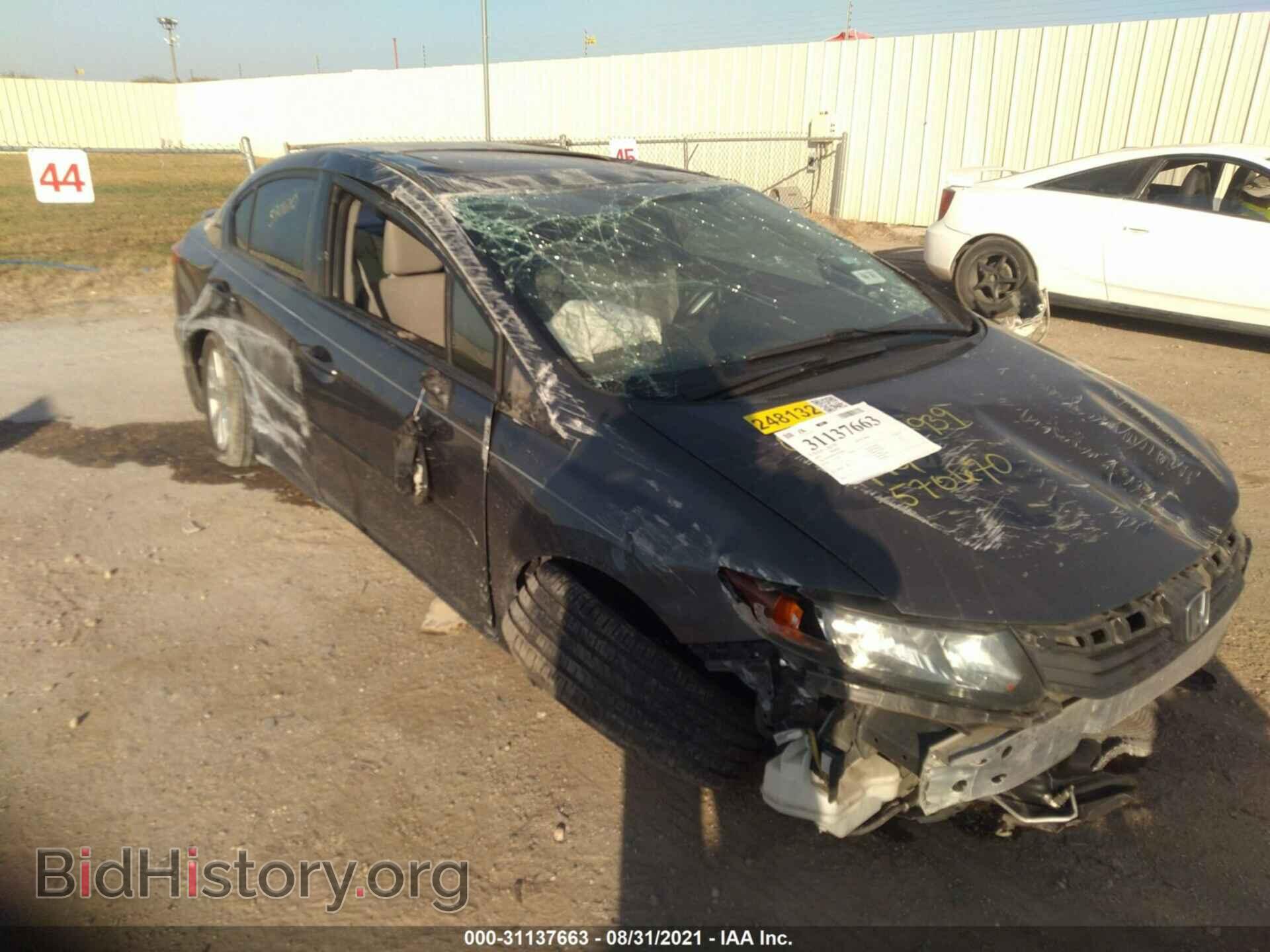 Фотография 2HGFB2F81CH570670 - HONDA CIVIC SDN 2012