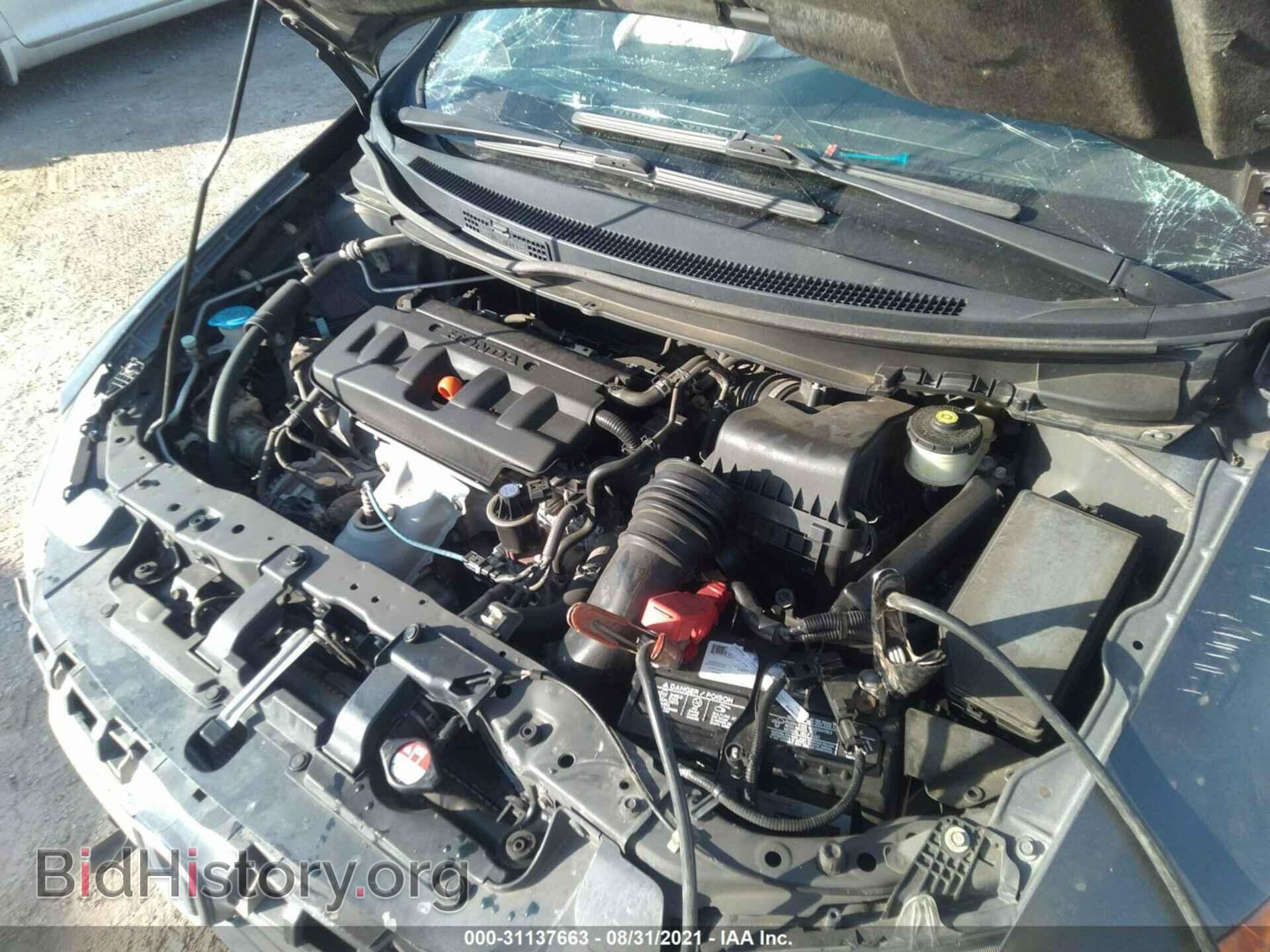 2012 HONDA CIVIC SDN - VIN: 2HGFB2F81CH570670 - Фото 10
