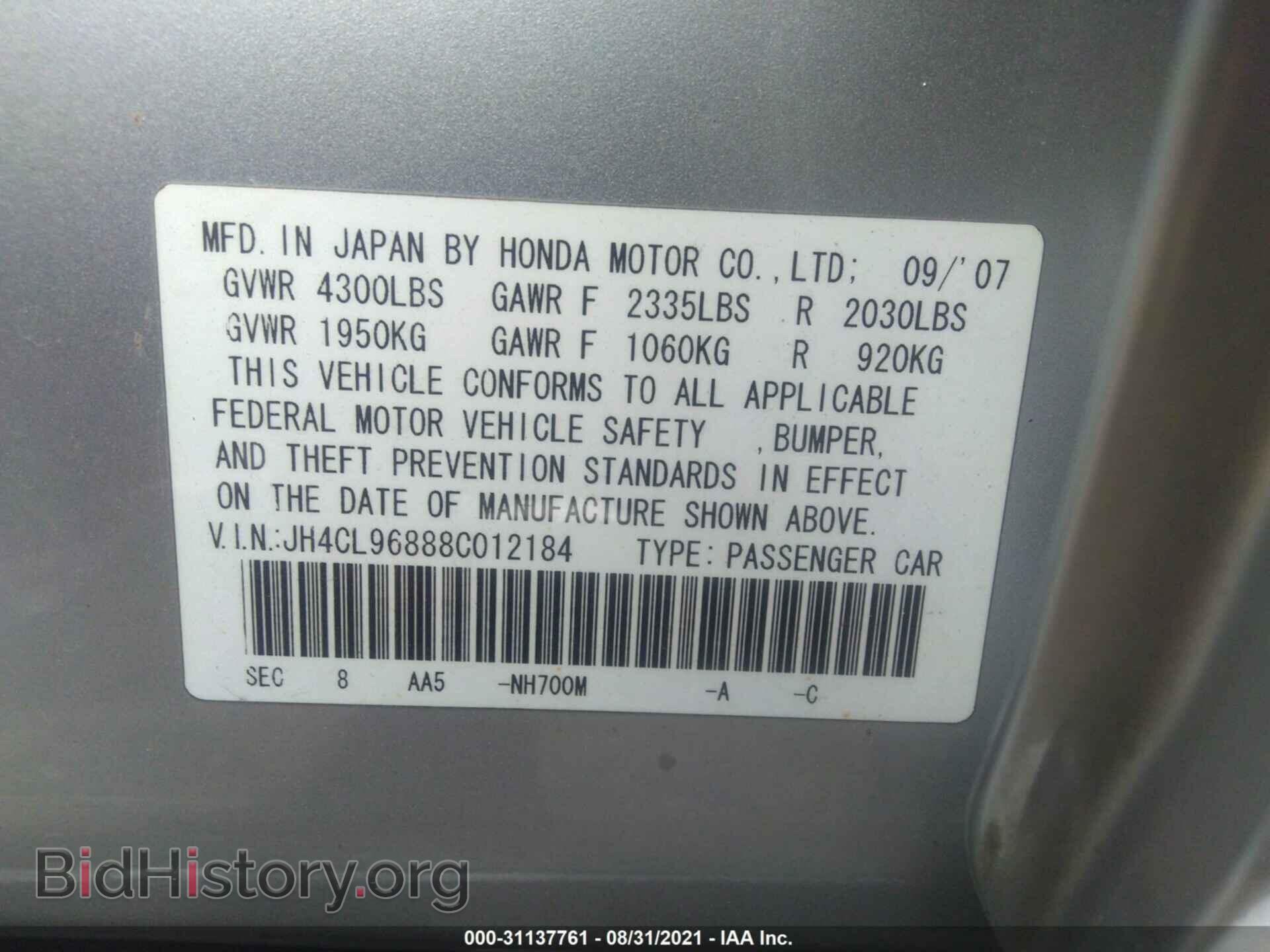 2008 ACURA TSX - VIN: JH4CL96888C012184 - Фото 9