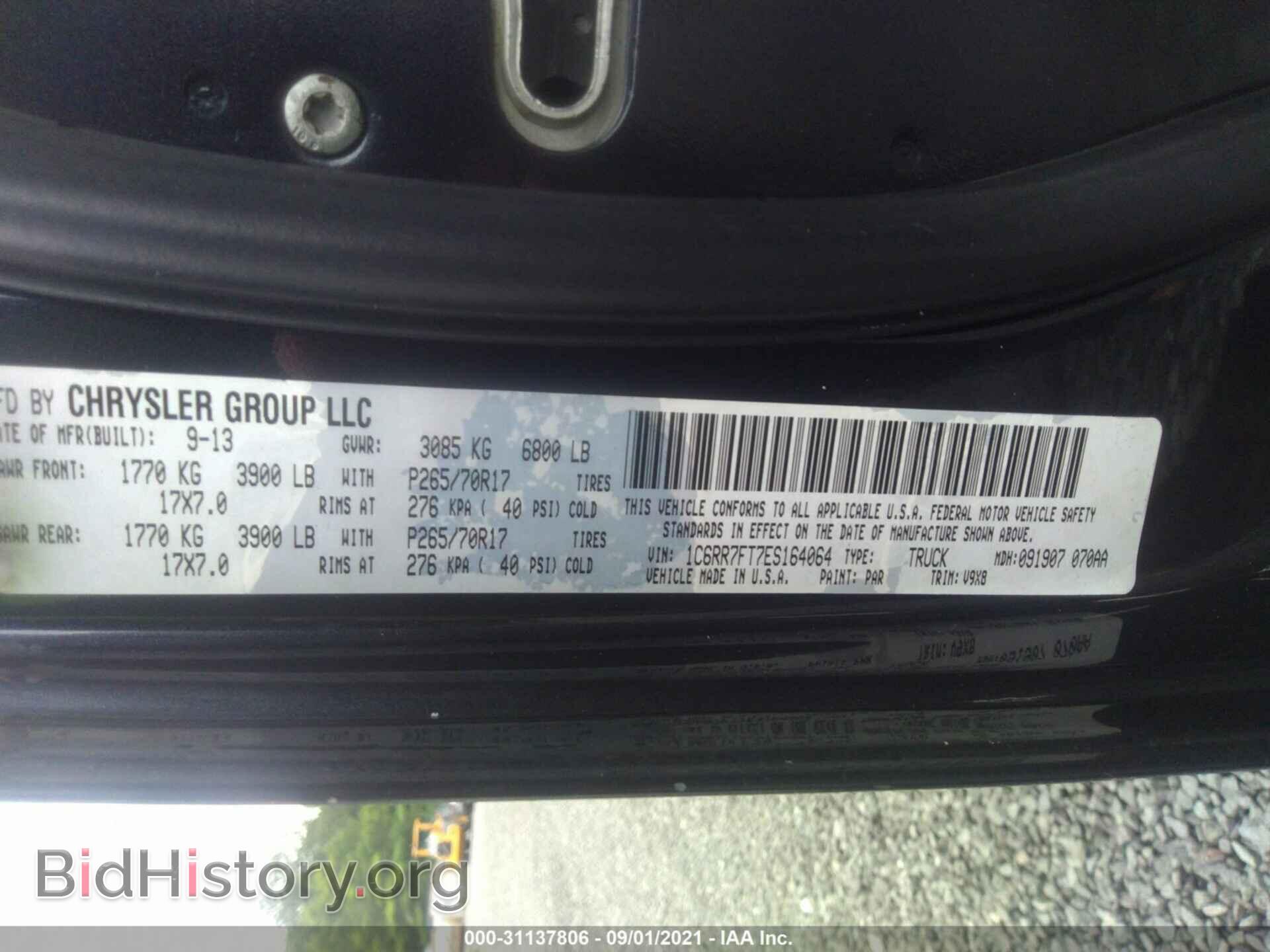 2014 RAM 1500 - VIN: 1C6RR7FT7ES164064 - Фото 9