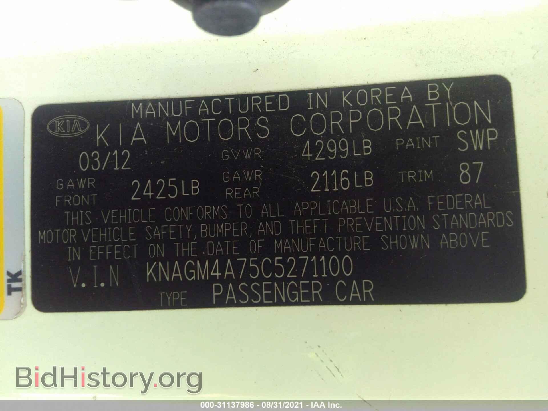 2012 KIA OPTIMA - VIN: KNAGM4A75C5271100 - Photo 9