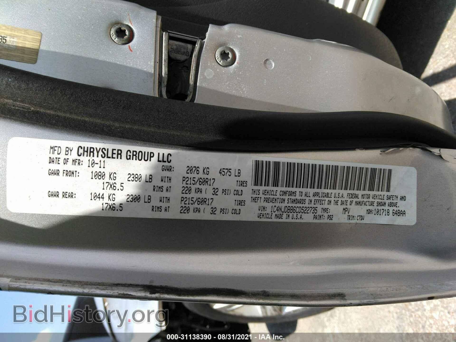 2012 JEEP COMPASS - VIN: 1C4NJDBB6CD522735 - Photo 9