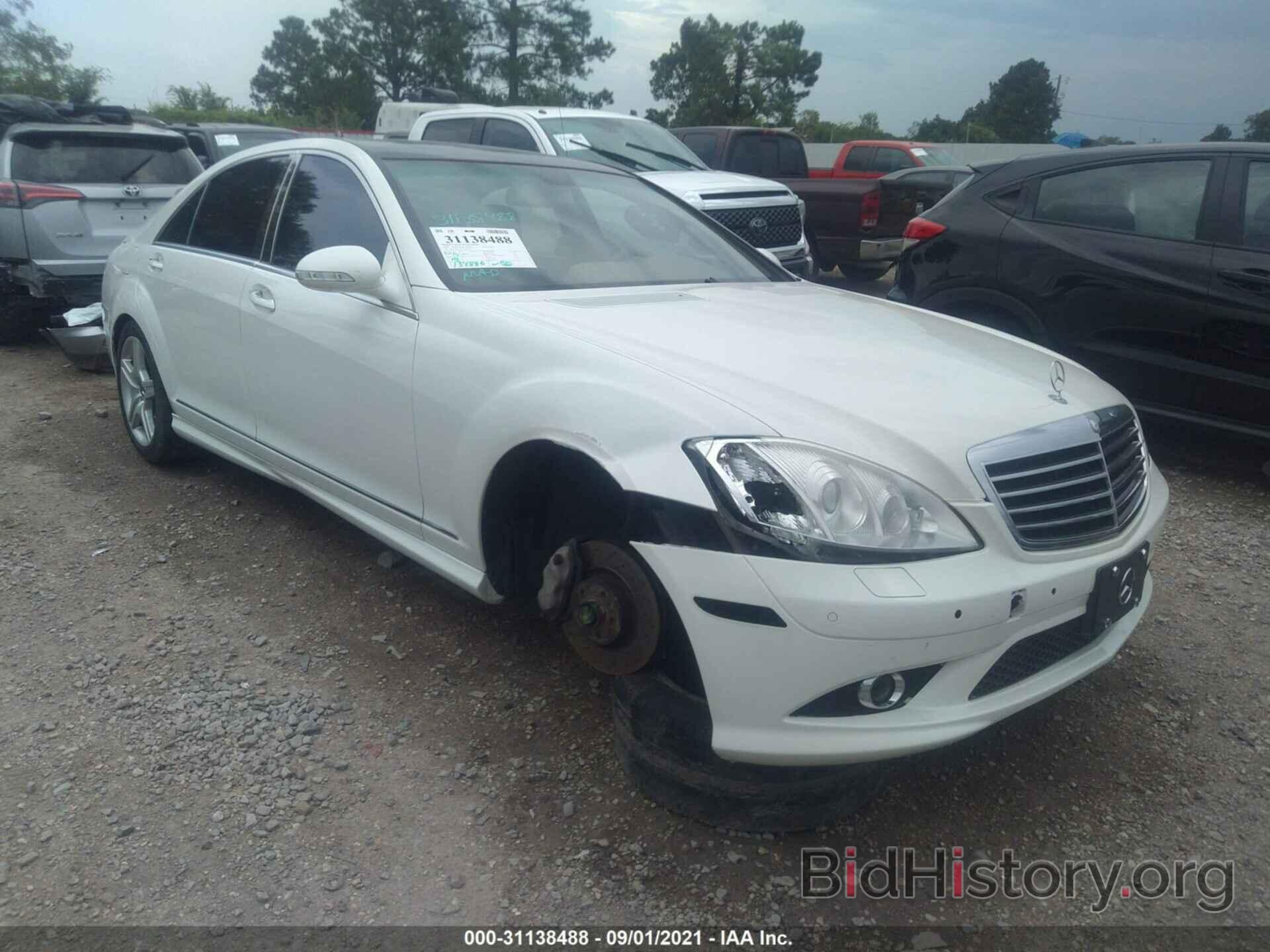 Photo WDDNG71X57A108890 - MERCEDES-BENZ S-CLASS 2007