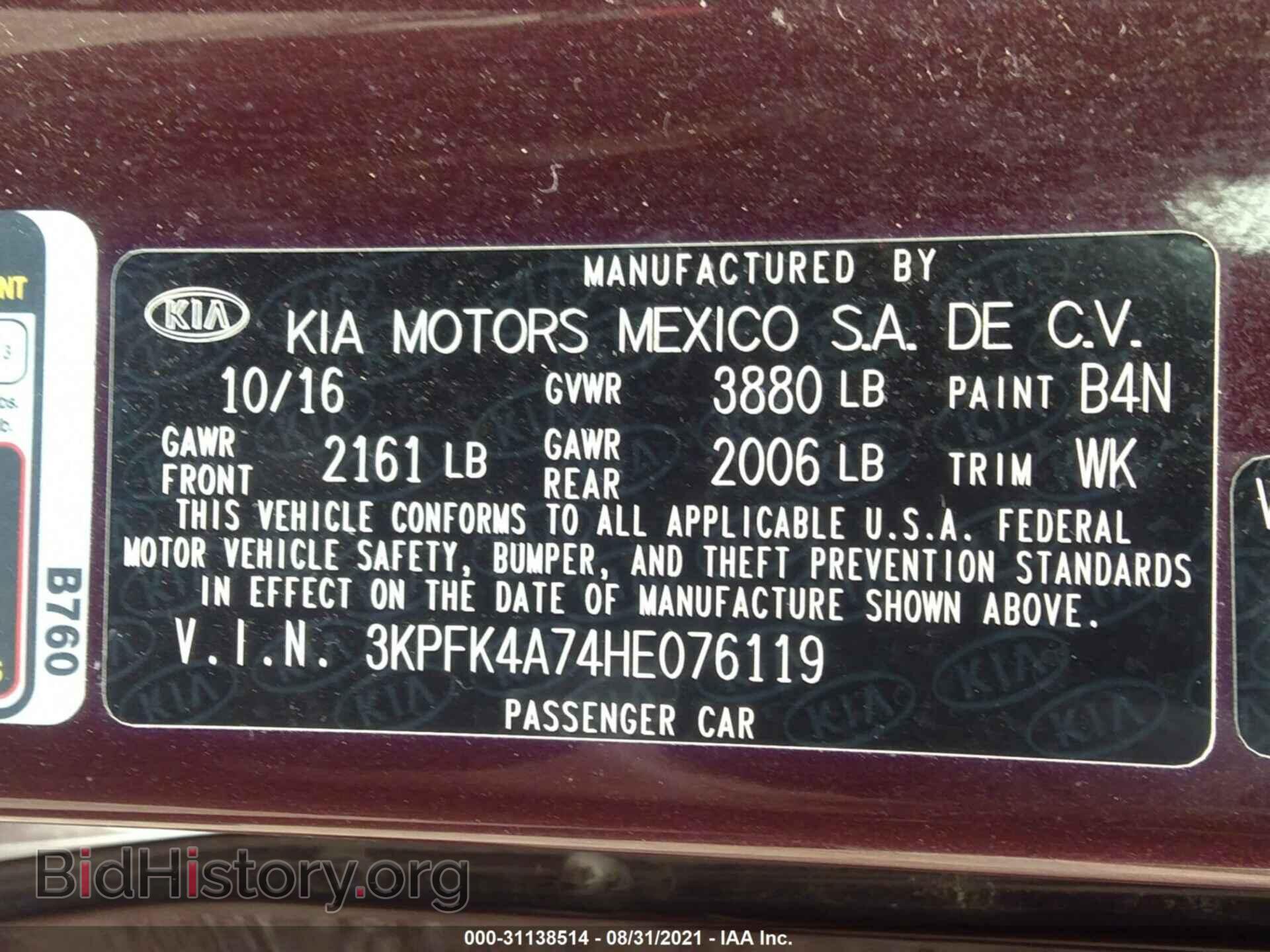 2017 KIA FORTE - VIN: 3KPFK4A74HE076119 - Photo 9