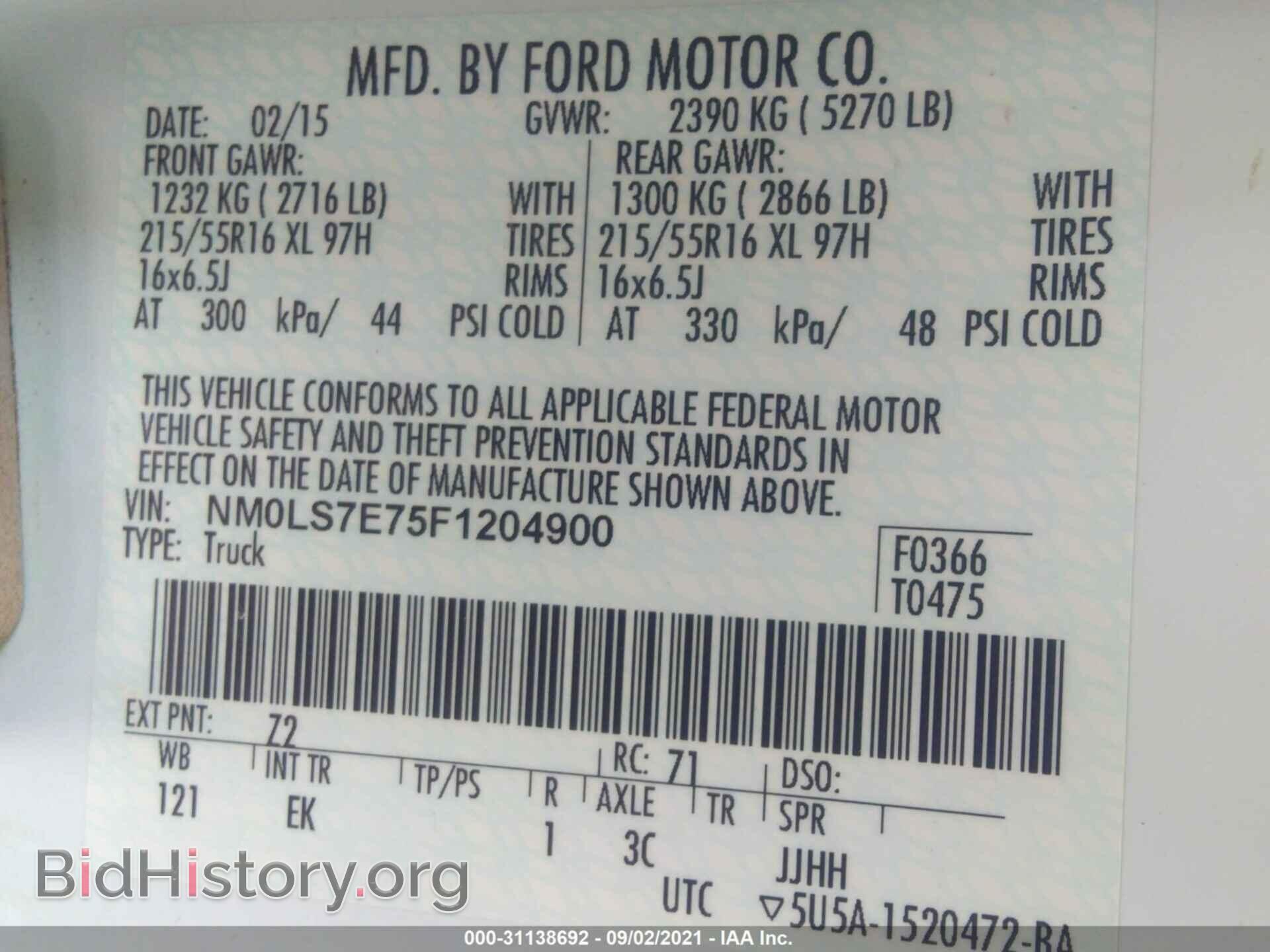 2015 FORD TRANSIT CONNECT - VIN: NM0LS7E75F1204900 - Фото 9