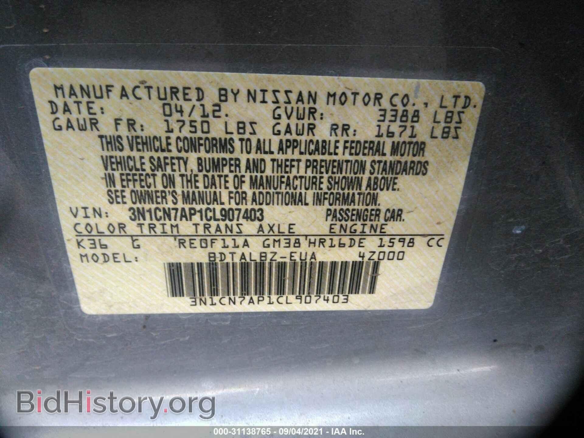 2012 NISSAN VERSA - VIN: 3N1CN7AP1CL907403 - Фото 9