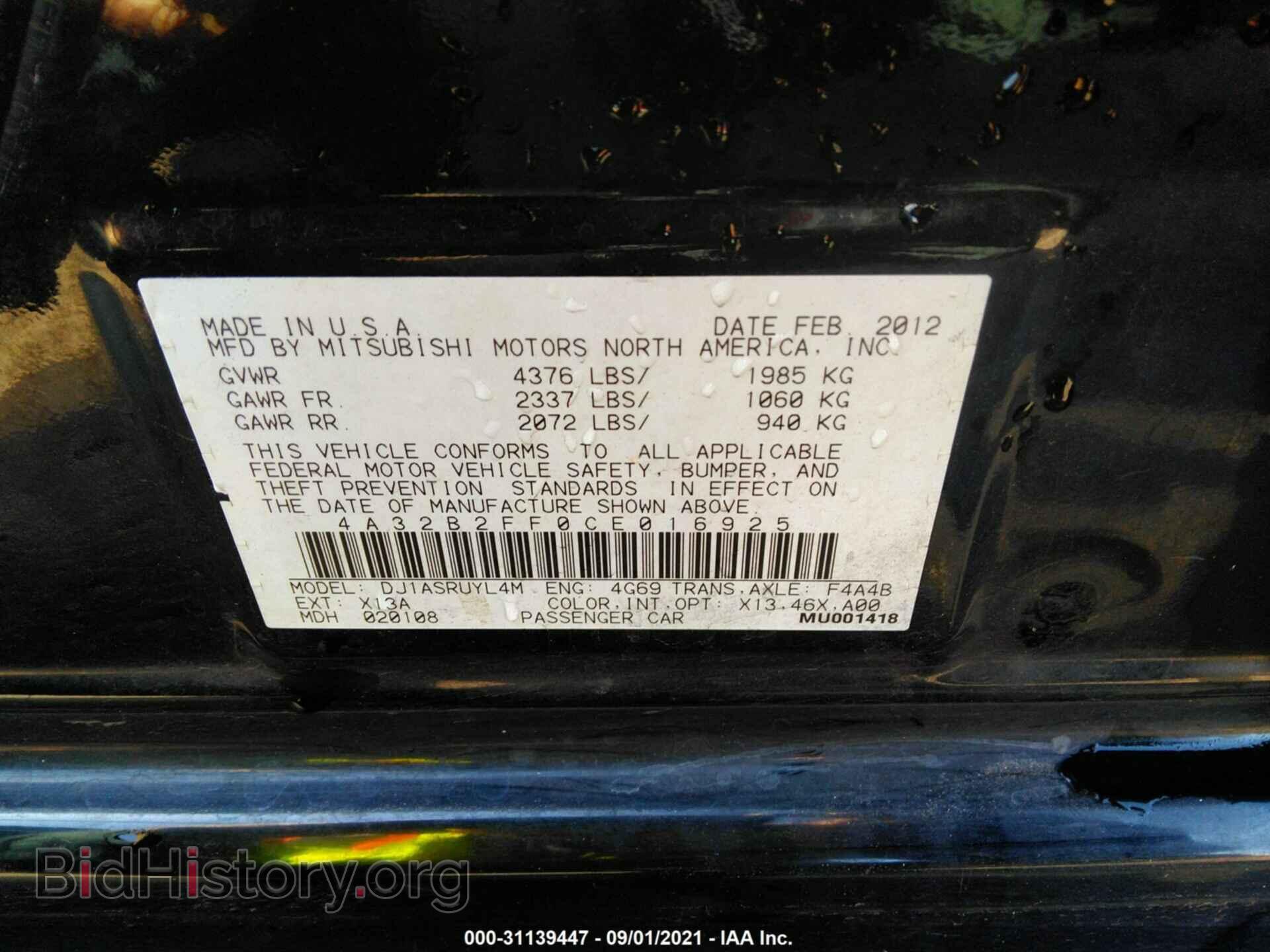 2012 MITSUBISHI GALANT - VIN: 4A32B2FF0CE016925 - Фото 9