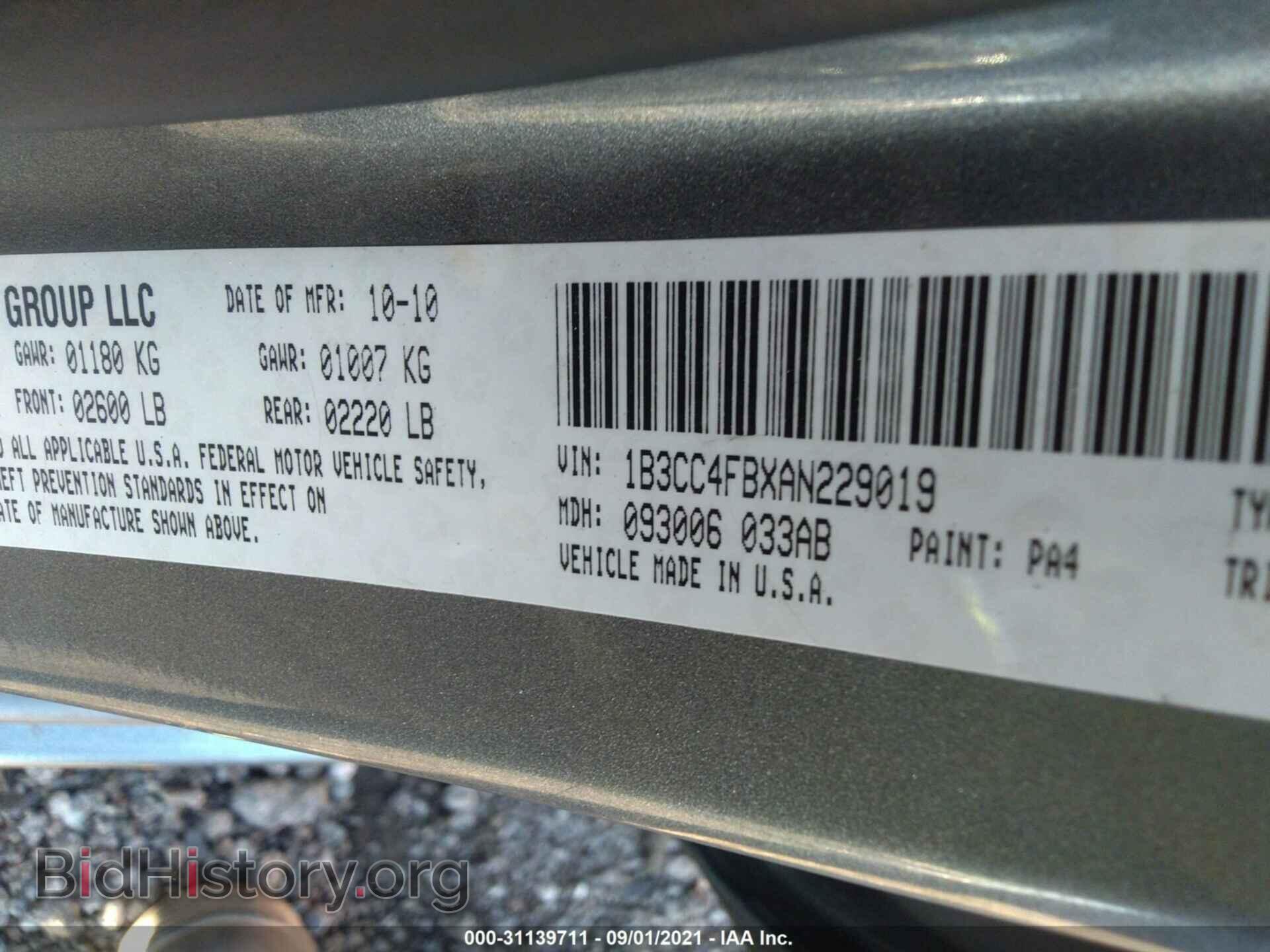 2010 DODGE AVENGER - VIN: 1B3CC4FBXAN229019 - Фото 9