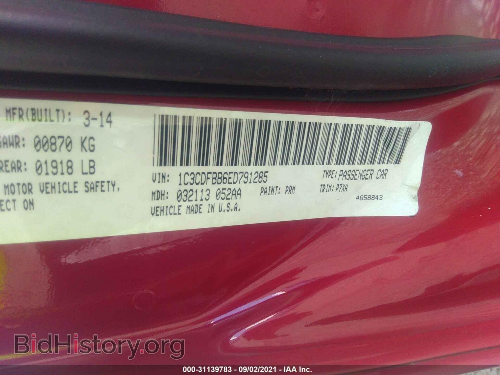 2014 DODGE DART - VIN: 1C3CDFBB6ED791285 - Фото 9