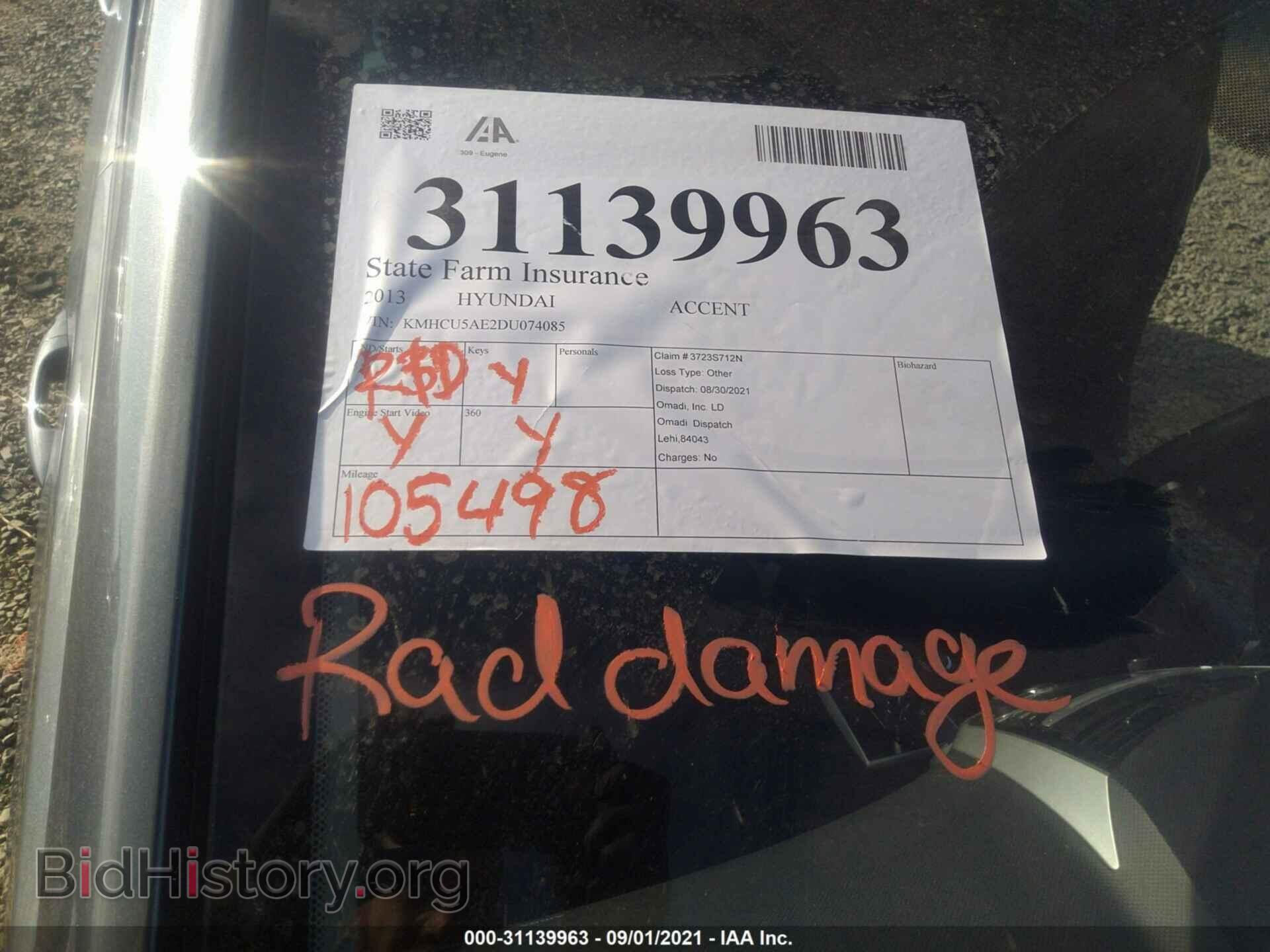 2013 HYUNDAI ACCENT - VIN: KMHCU5AE2DU074085 - Фото 12