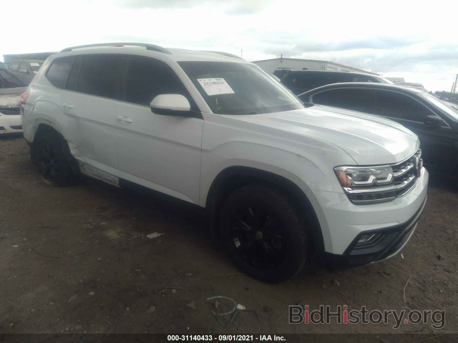 Photo 1V2DR2CA0JC551079 - VOLKSWAGEN ATLAS 2018