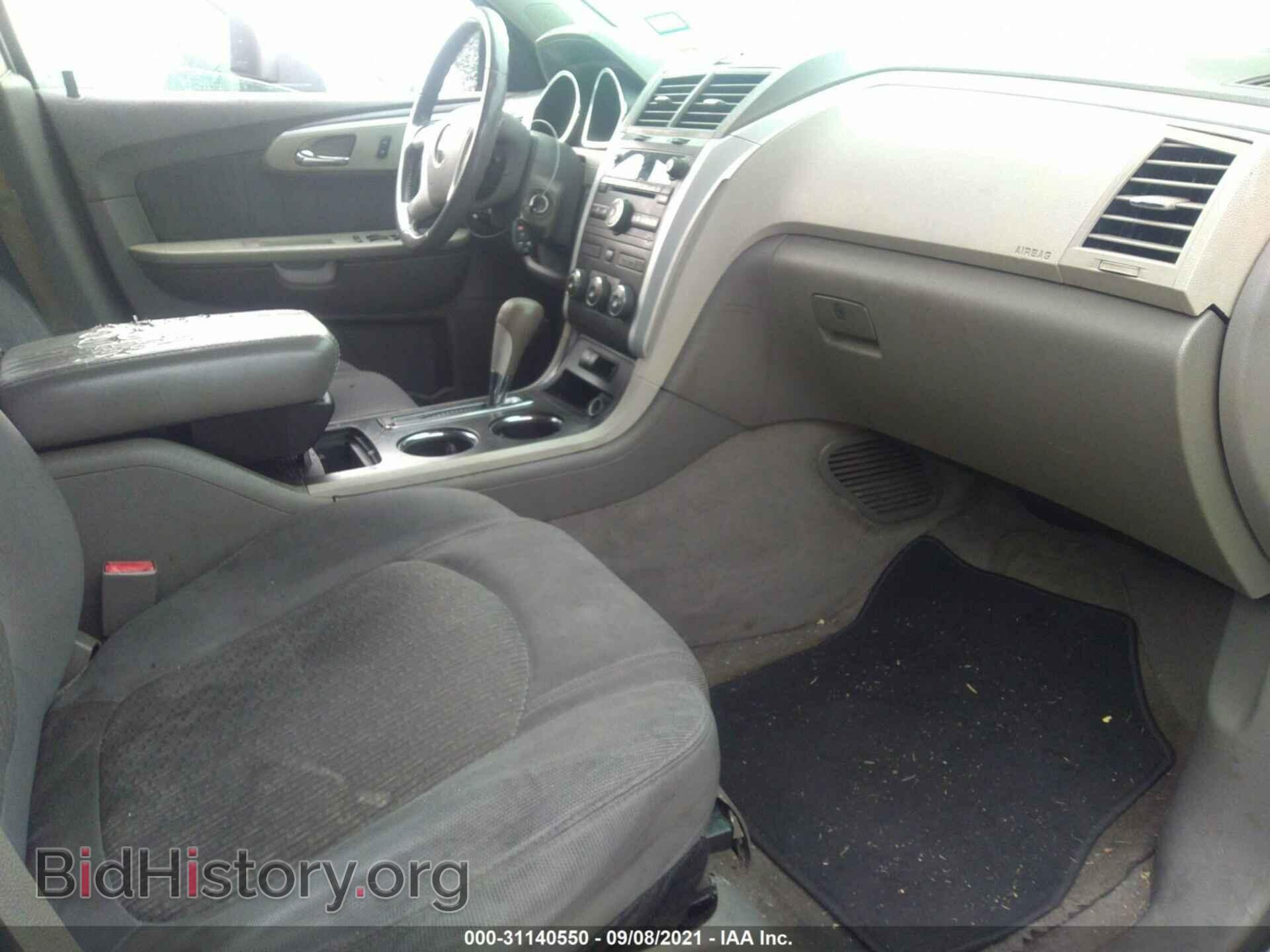 2012 CHEVROLET TRAVERSE - VIN: 1GNKRFED6CJ186758 - Фото 5