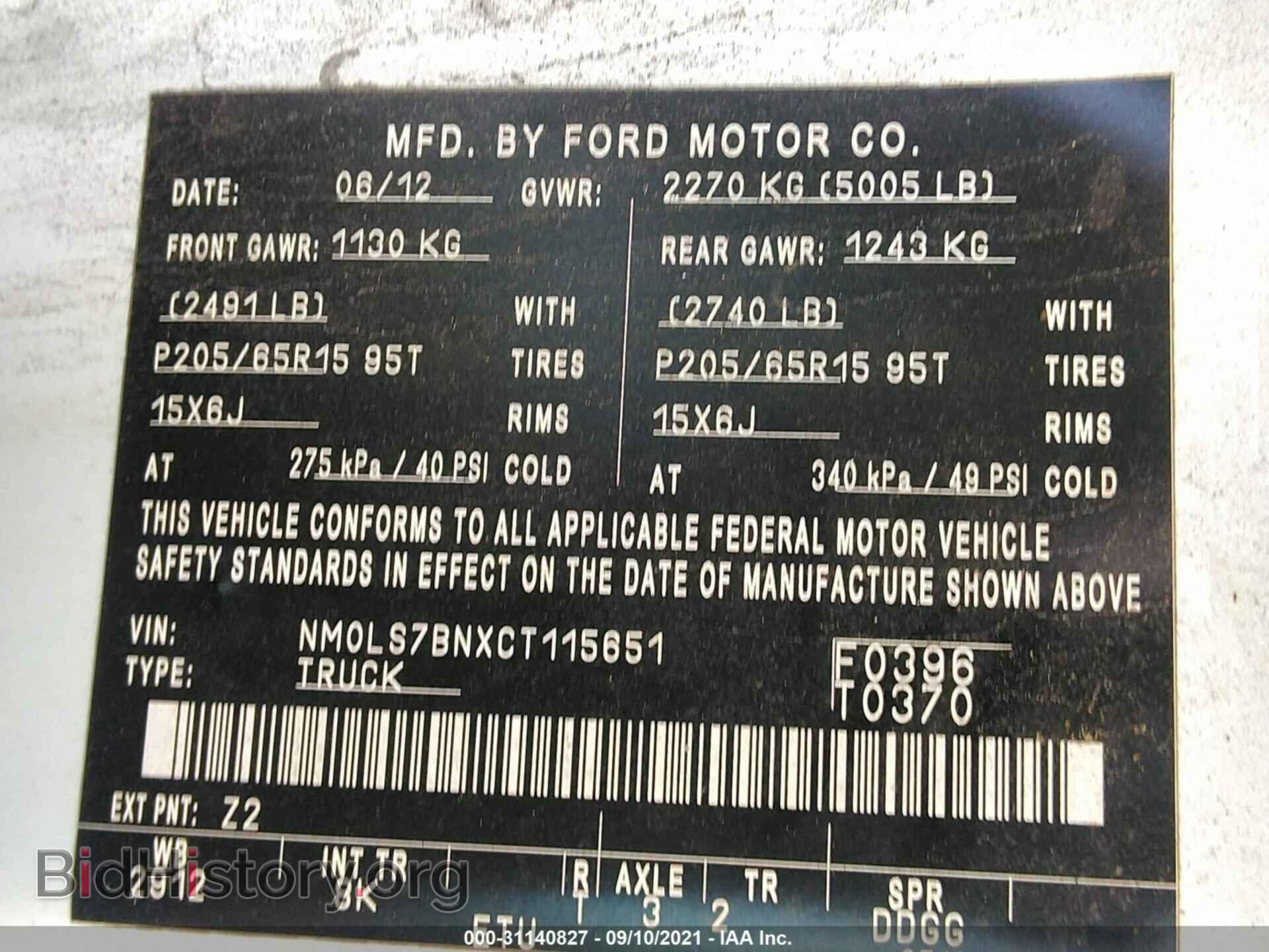 2012 FORD TRANSIT CONNECT - VIN: NM0LS7BNXCT115651 - Фото 9