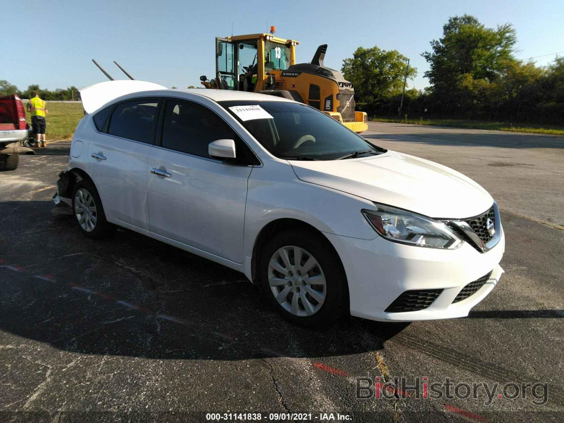 Фотография 3N1AB7AP0HY402852 - NISSAN SENTRA 2017