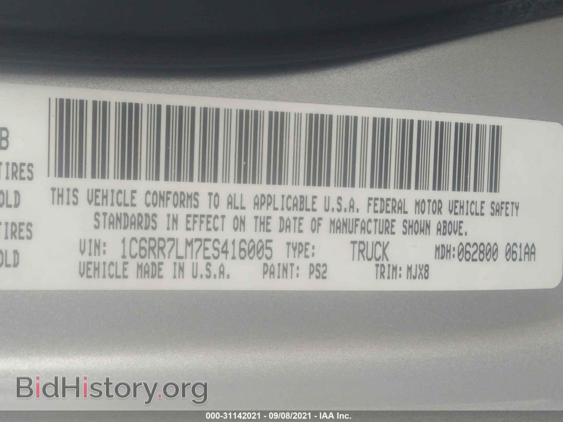 2014 RAM 1500 - VIN: 1C6RR7LM7ES416005 - Фото 9
