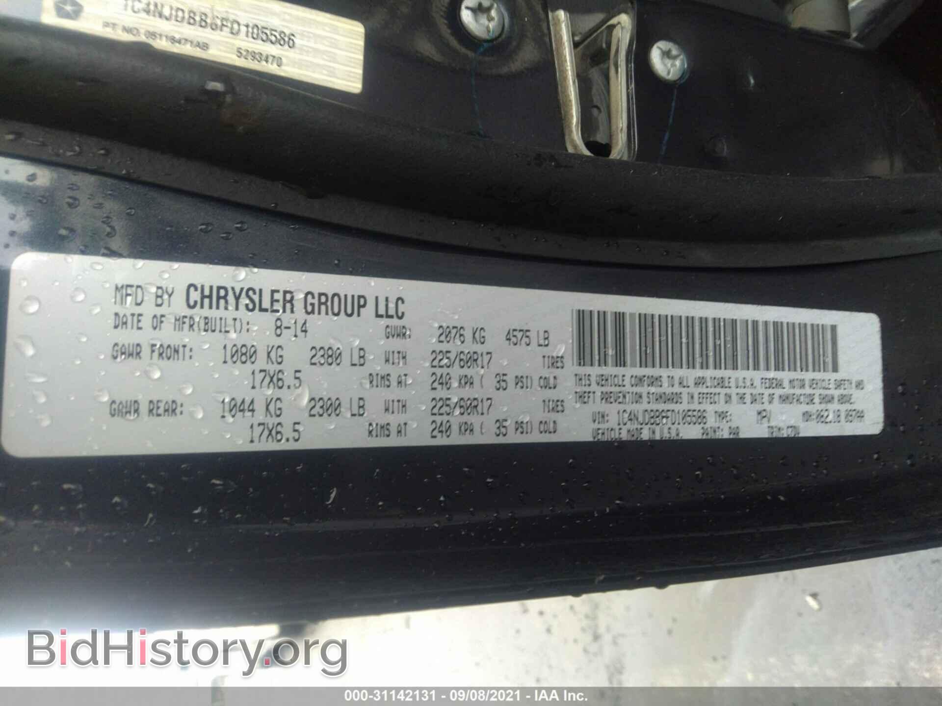 2015 JEEP COMPASS - VIN: 1C4NJDBB6FD105586 - Фото 9